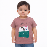 Ghousla Shab Bakhair T-Shirt - Wood Rose