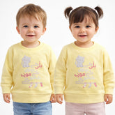 Billi Ke Bachon Ke Mozay Round Neck Sweatshirt - Yellow