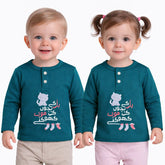 Billi Ke Bachon Ke Mozay Henley Sweatshirt - Deep Lagoon