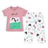 Shab Bakhair Baby Night Suit Rose Quartz