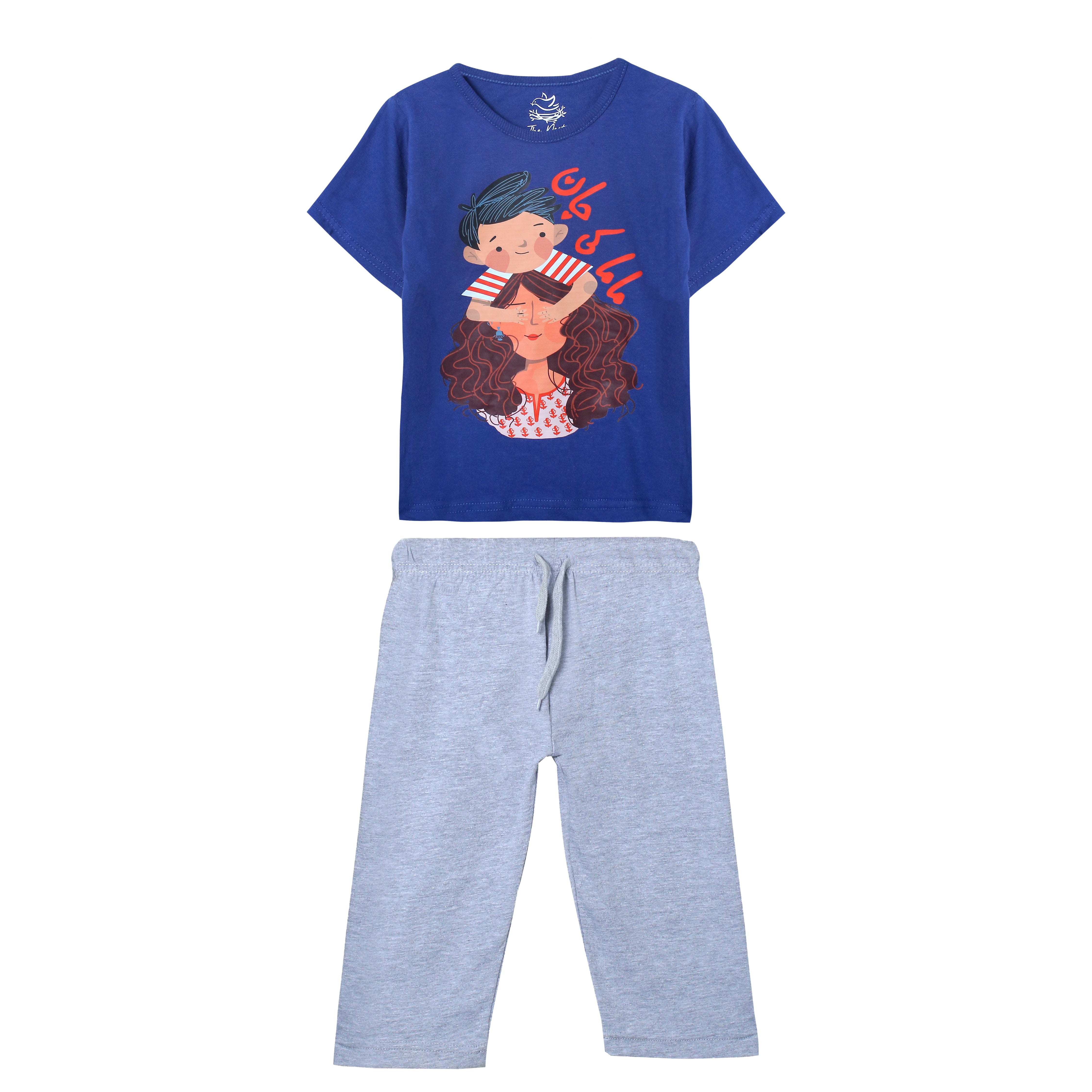 Boys' Baba and Mama Navy and Grey Urdu Scribble and Animation "MAMA KI JAAN" Print T-Shirt & Pajama Set
