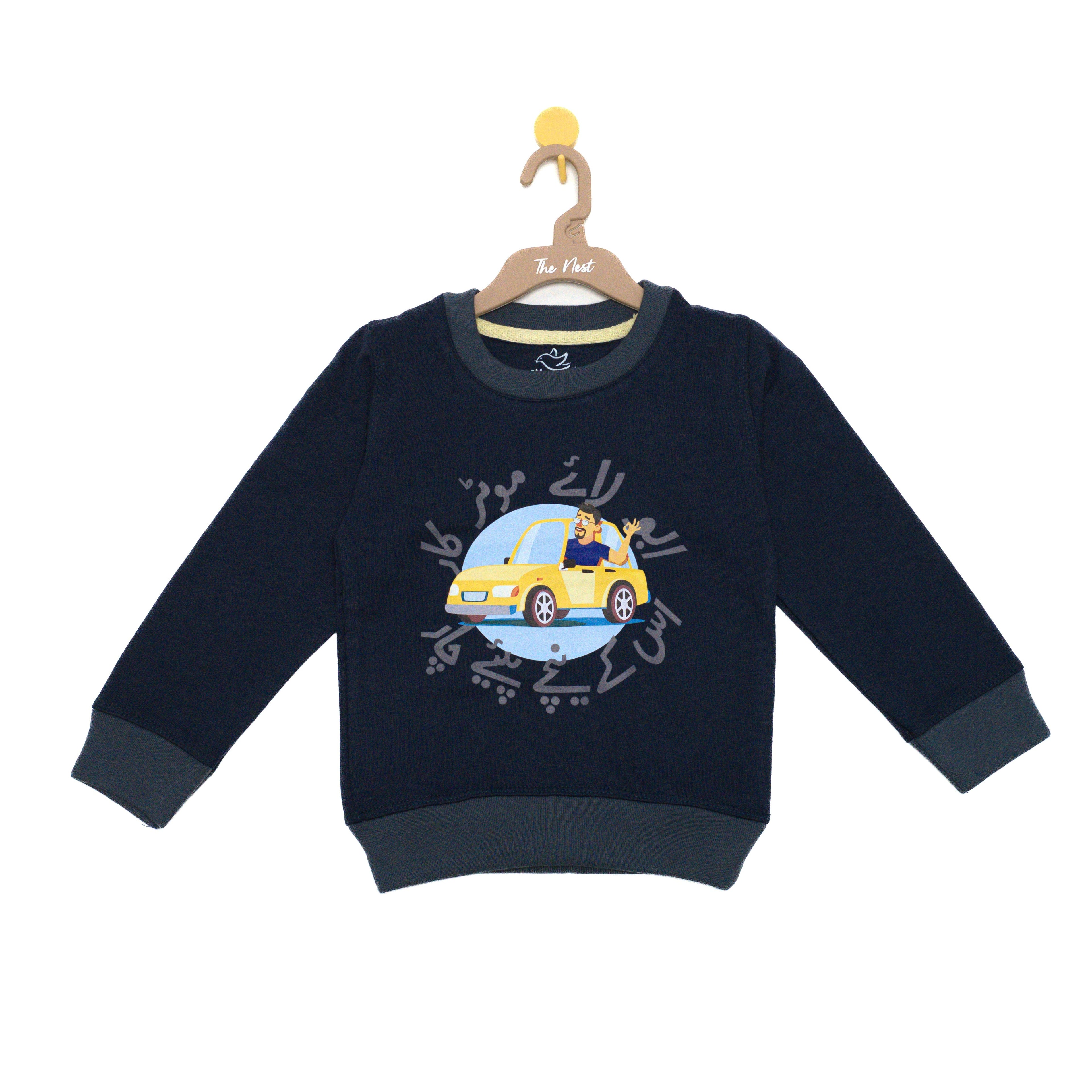 Abu Laye Motor Car Round Neck Sweatshirt - Navy