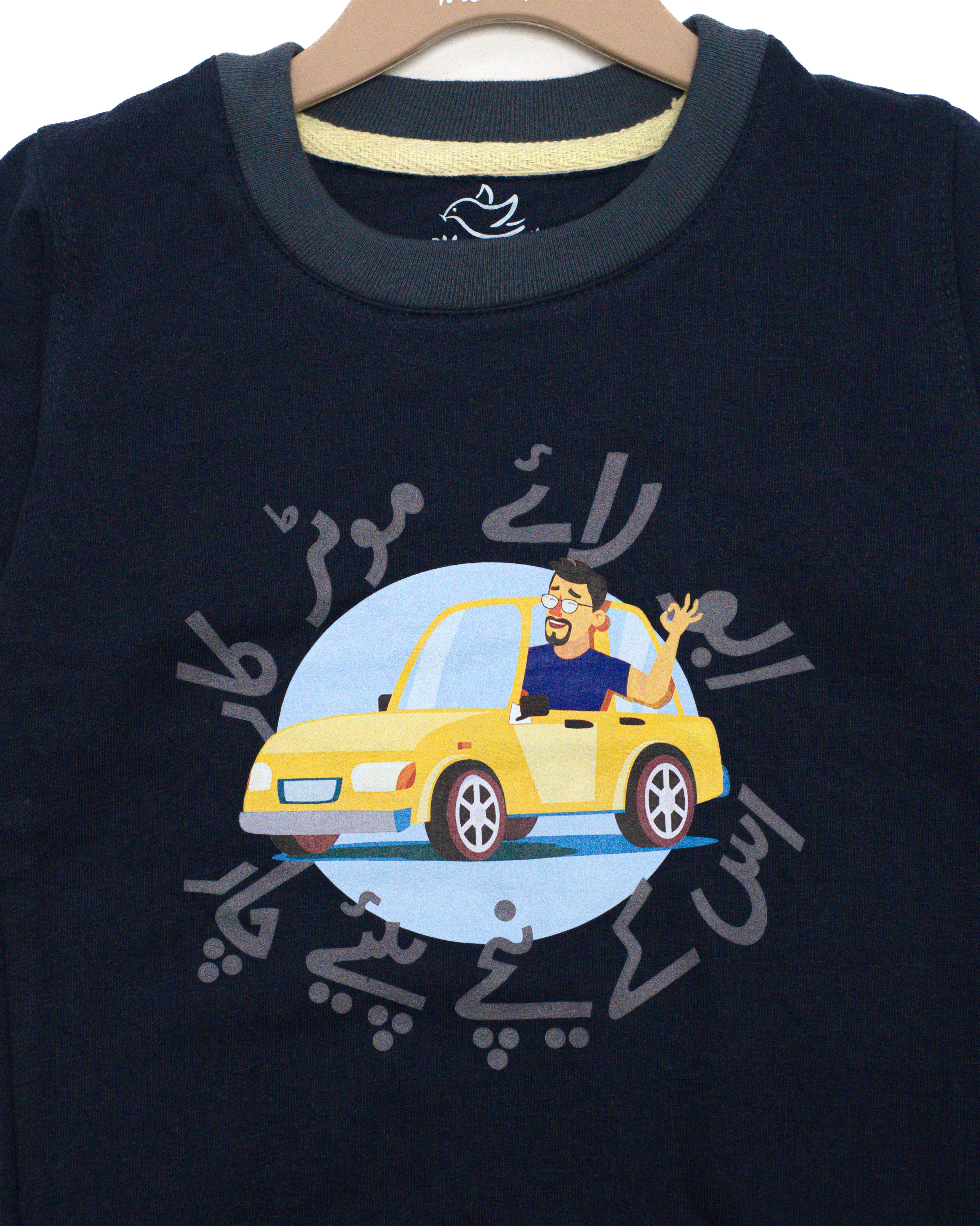 Abu Laye Motor Car Round Neck Sweatshirt - Navy