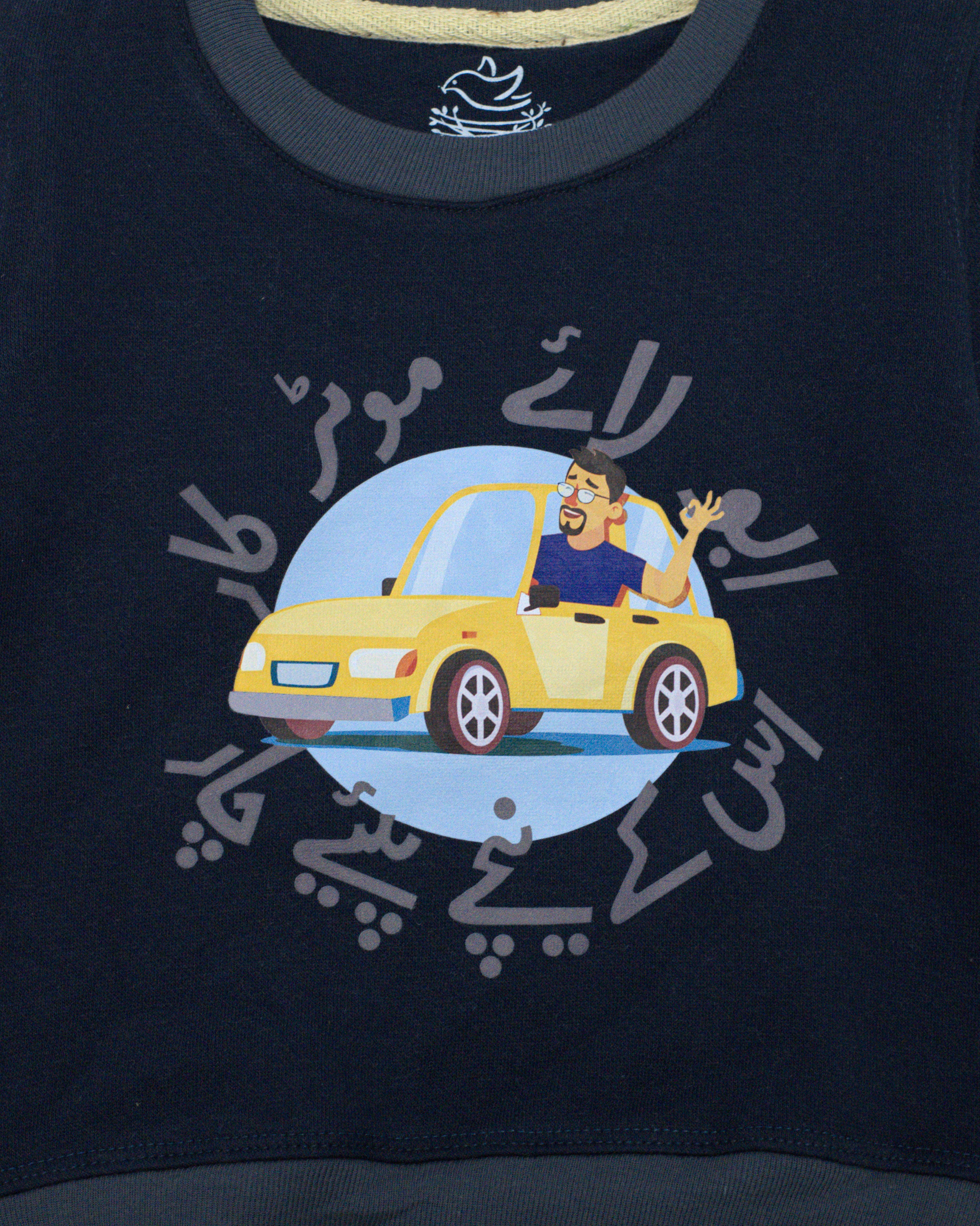 Abu Laye Motor Car Round Neck Sweatshirt - Deep Blue