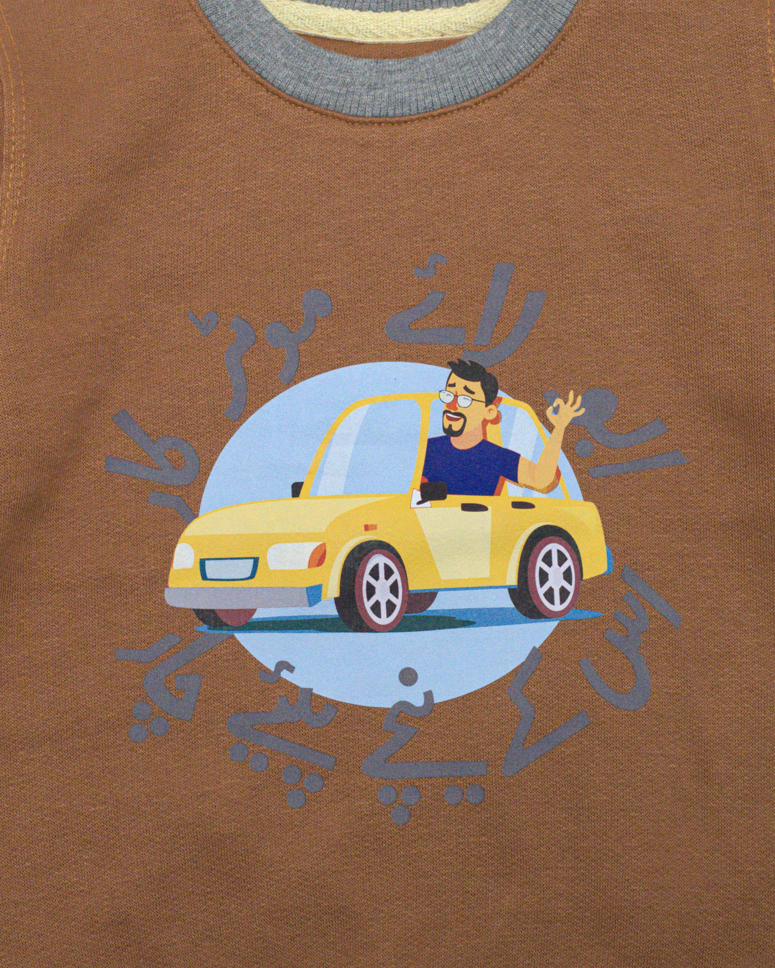 Abu Laye Motor Car Round Neck Sweatshirt - Brown