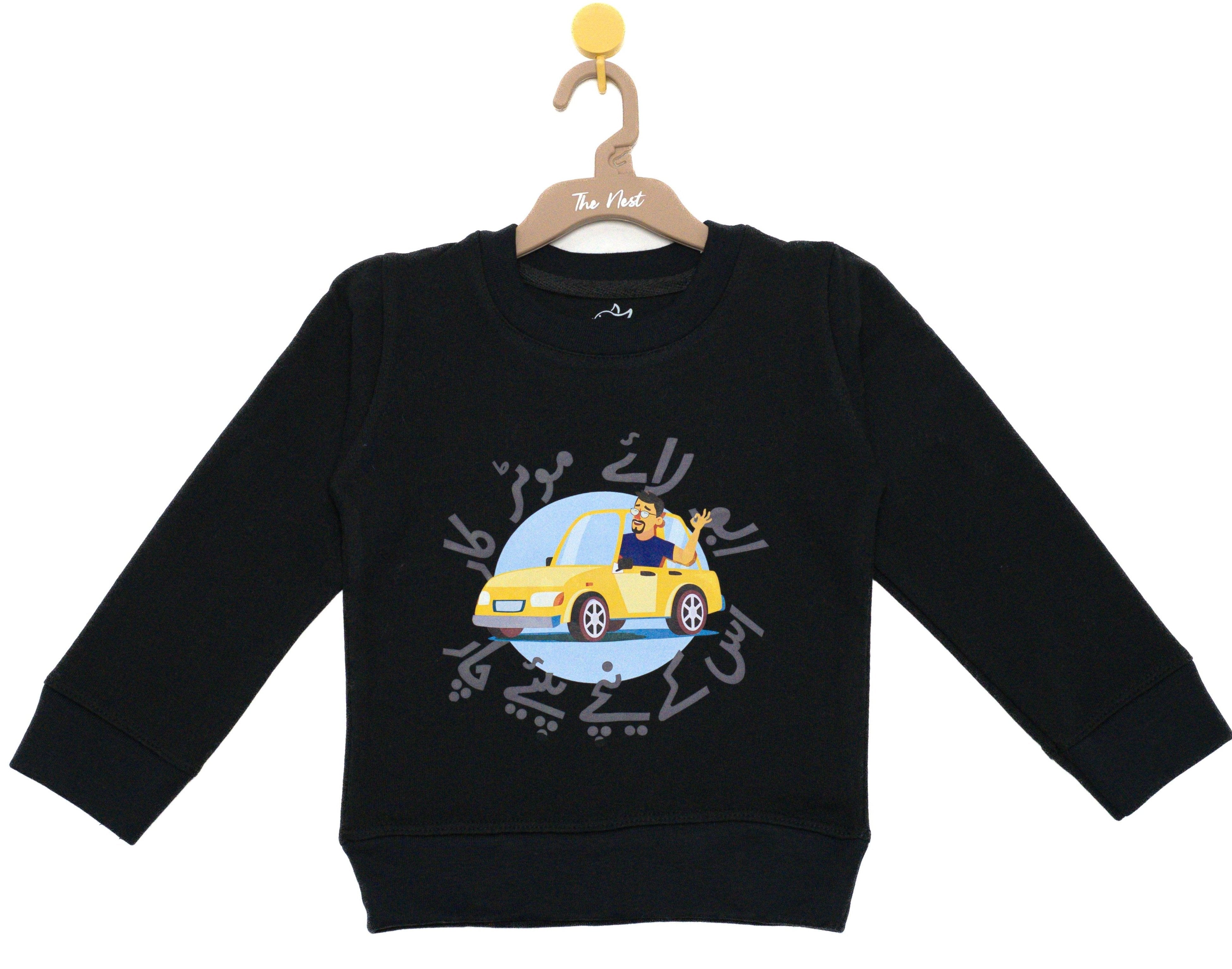 Abu Laye Motor Car Round Neck Sweatshirt - Black