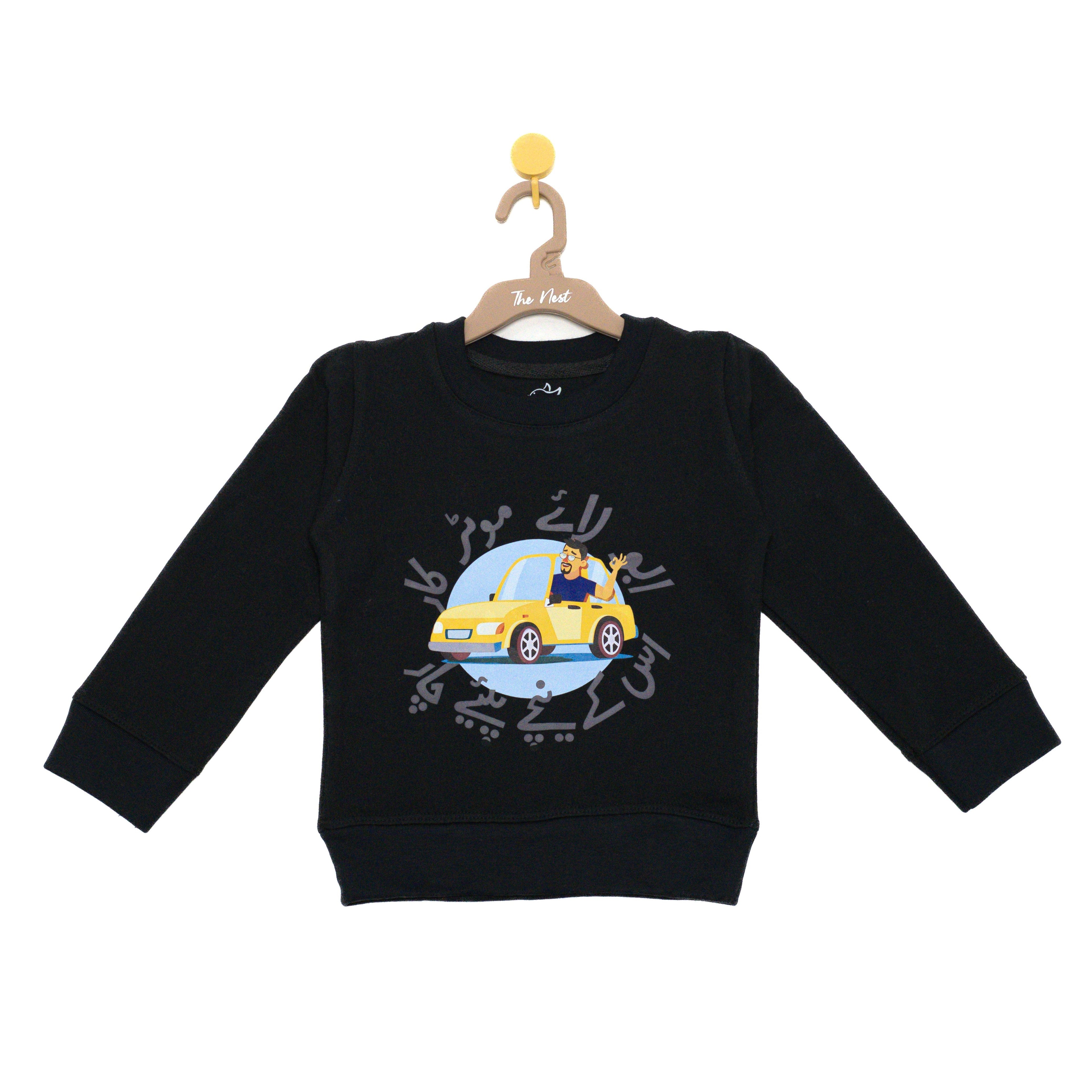 Abu Laye Motor Car Round Neck Sweatshirt - Black