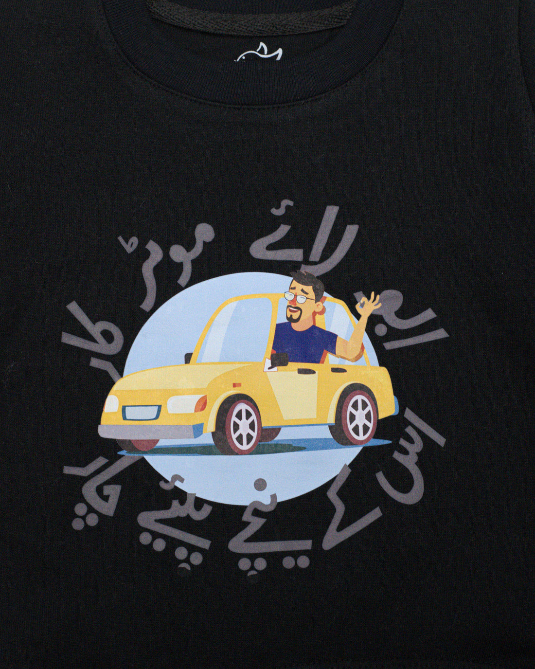 Abbu lai motor car Sweatshirt in Black