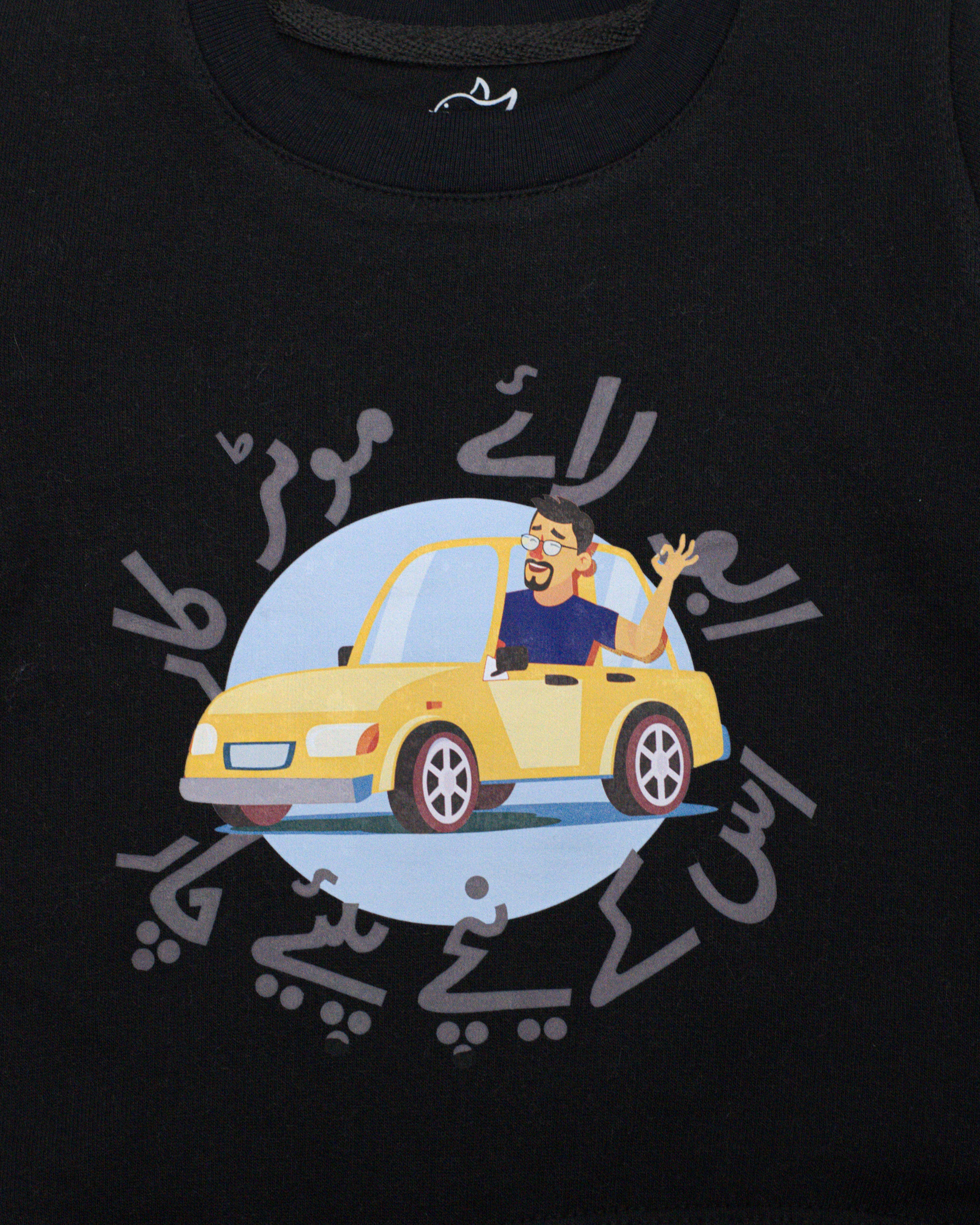 Abu Laye Motor Car Round Neck Sweatshirt - Black