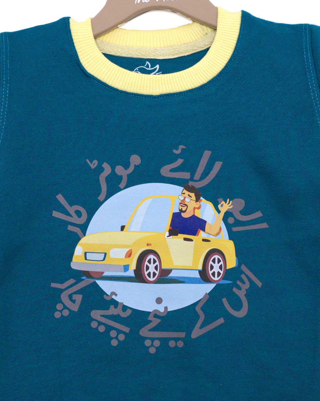 Abu Laye Motor Car Round Neck Sweatshirt - Deep Lagoon