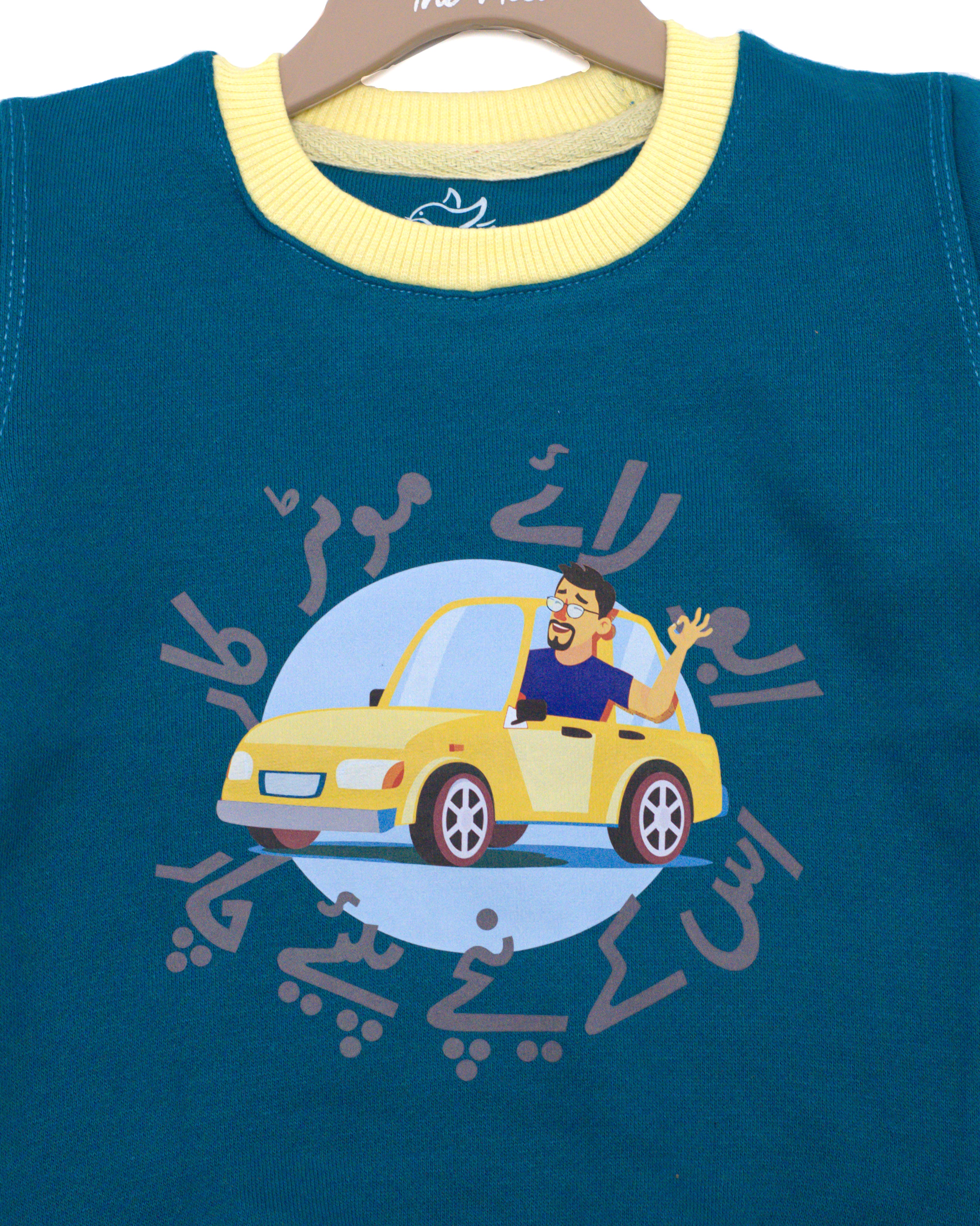 Abu Laye Motor Car Round Neck Sweatshirt - Deep Lagoon
