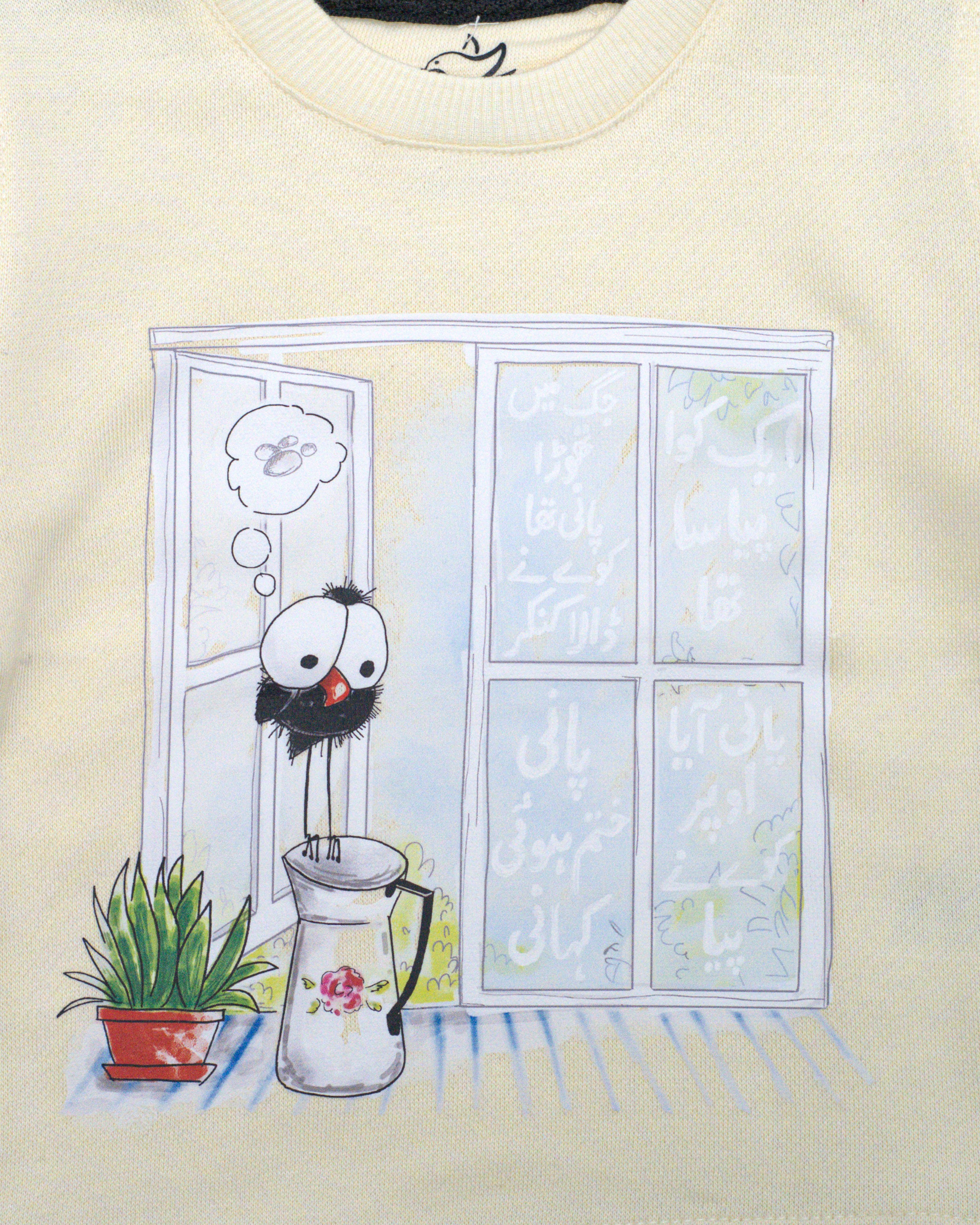 Ek Kawwa Piyasa Round Neck Sweatshirt - Cream