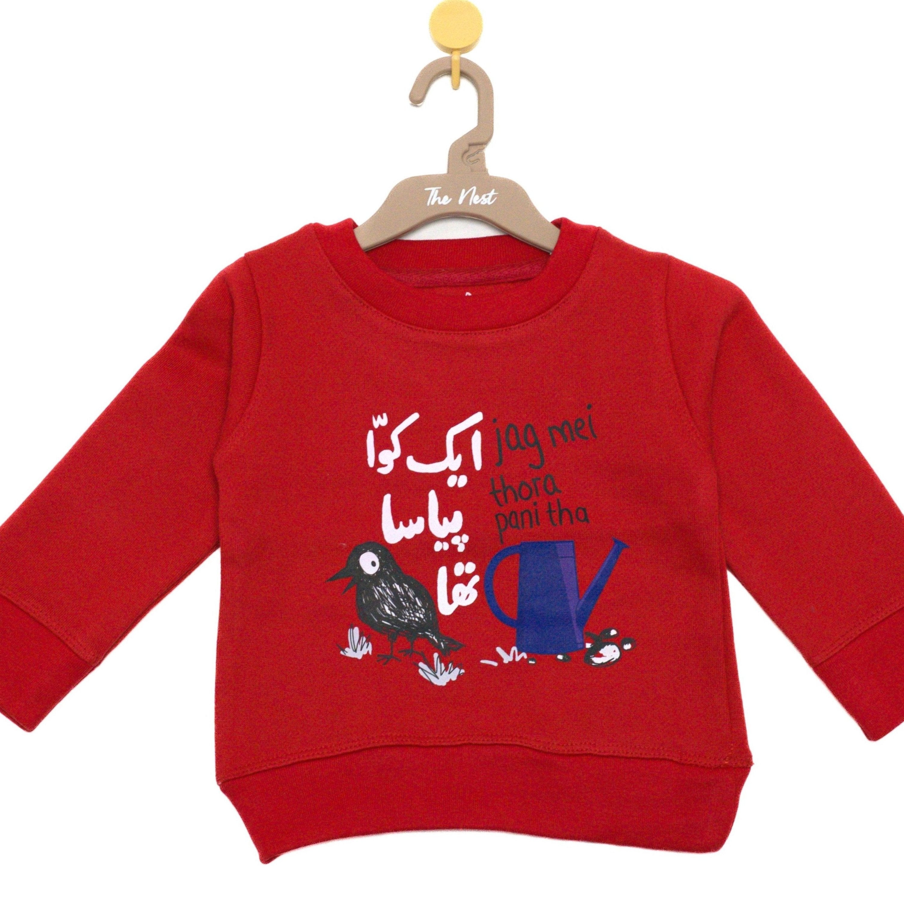 Ek Kawwa Piyasa Round Neck Sweatshirt - Red