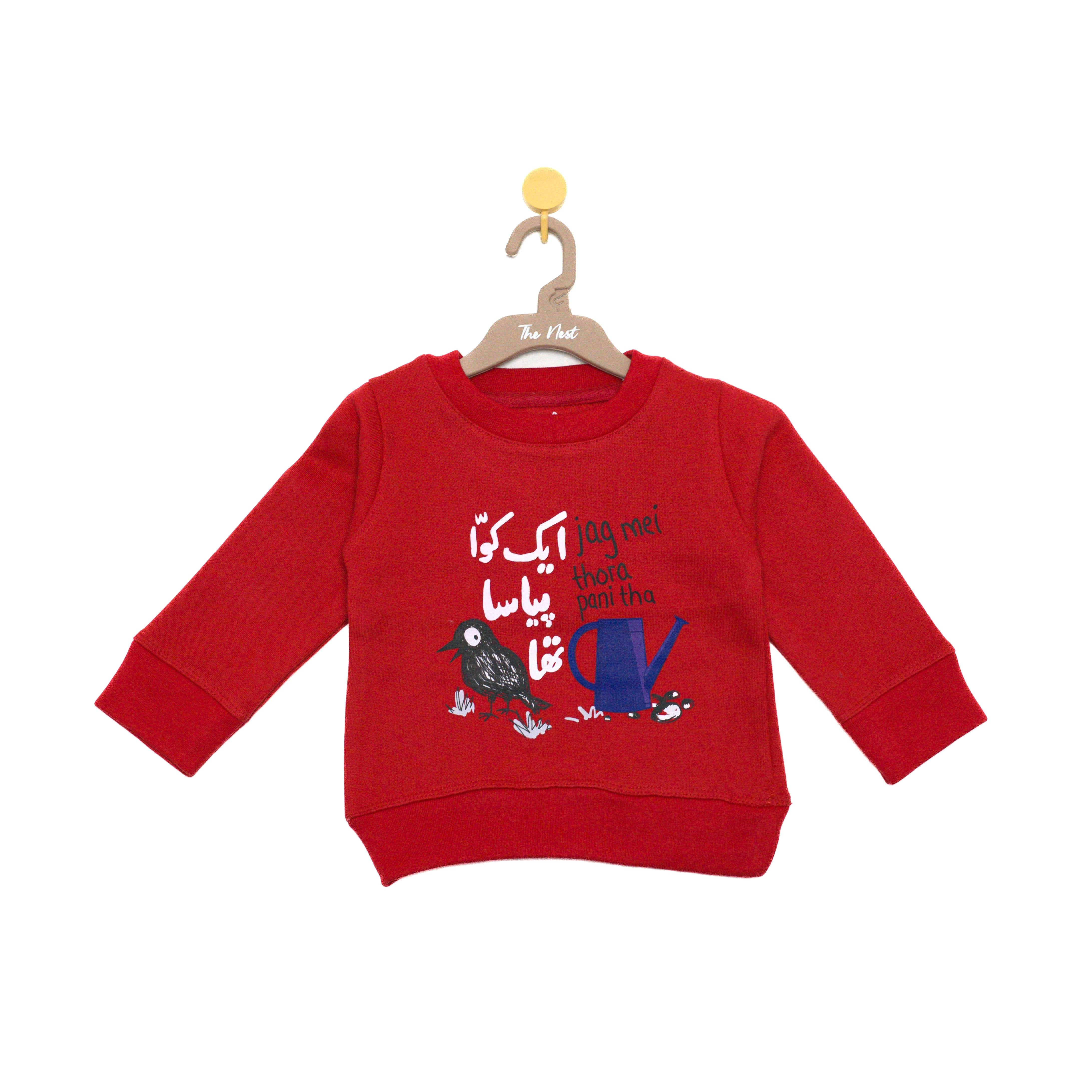 Ek Kawwa Piyasa Round Neck Sweatshirt - Red