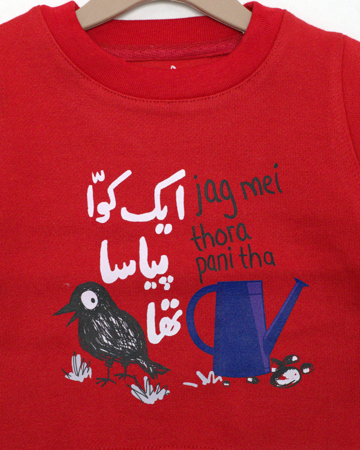 Ek Kawa Pyasa tha Sweatshirt in Red