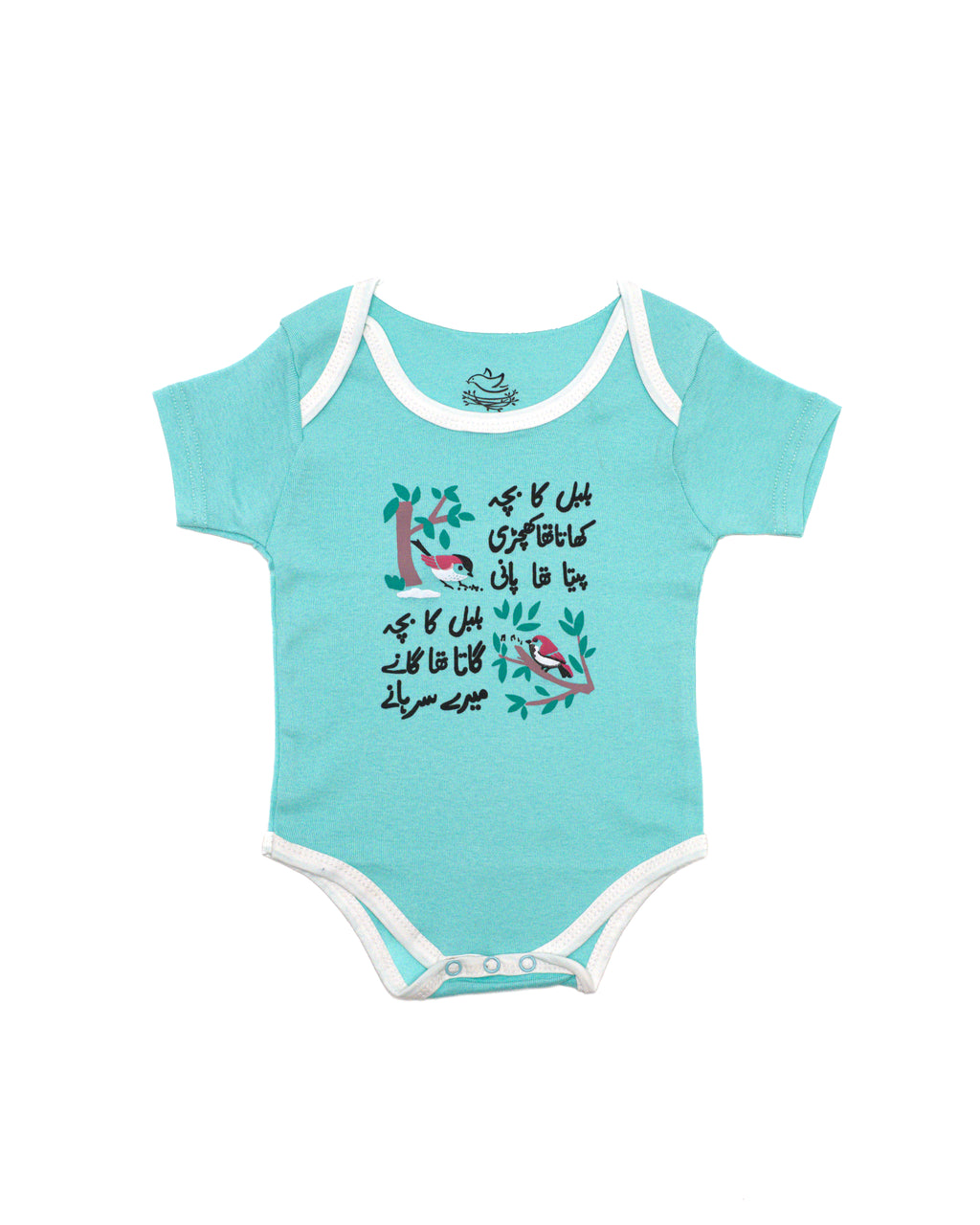 Ghousla Short Sleeves Bodysuit in Sky Blue