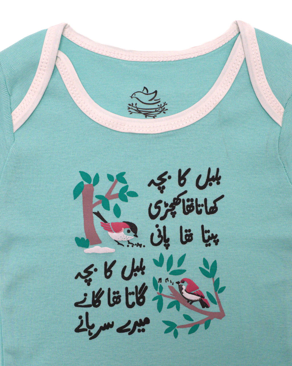 Ghousla Short Sleeves Bodysuit in Sky Blue