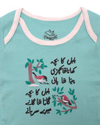 Ghousla Short Sleeves Bodysuit in Sky Blue