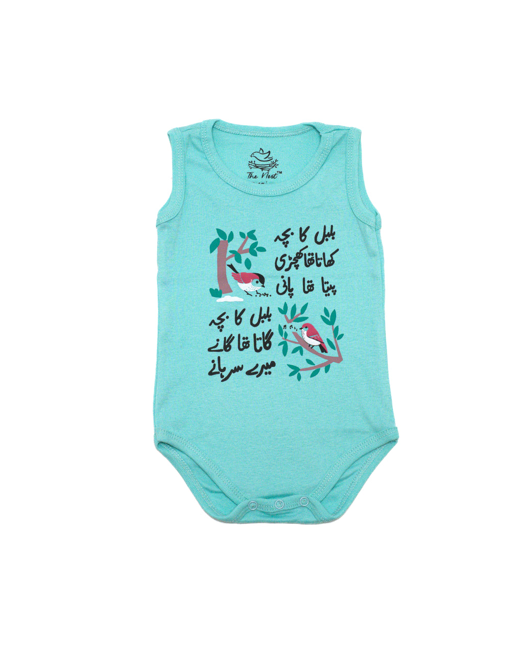 Ghousla Sleeves Less Bodysuit Sky blue