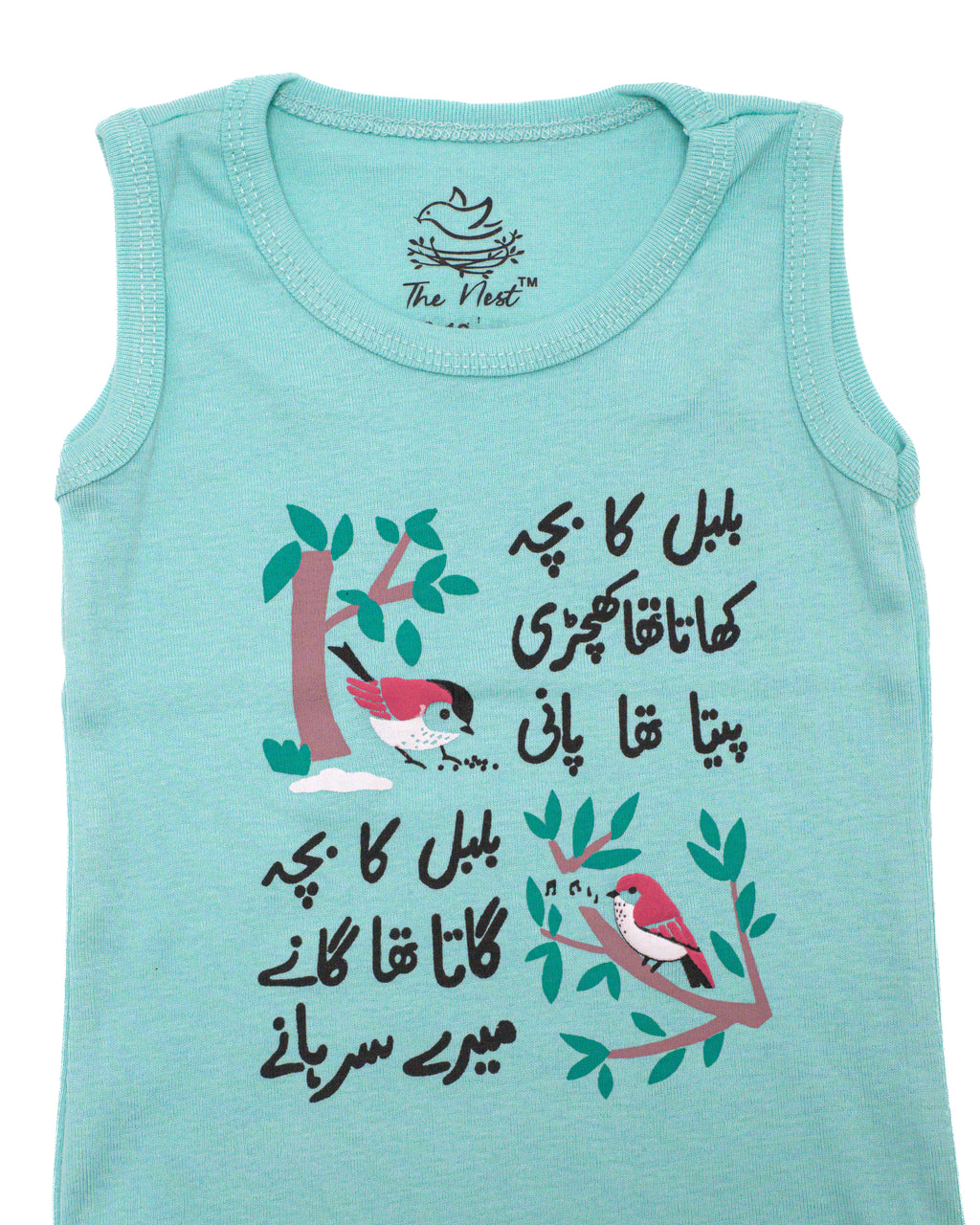 Ghousla Sleeves Less Bodysuit Sky blue