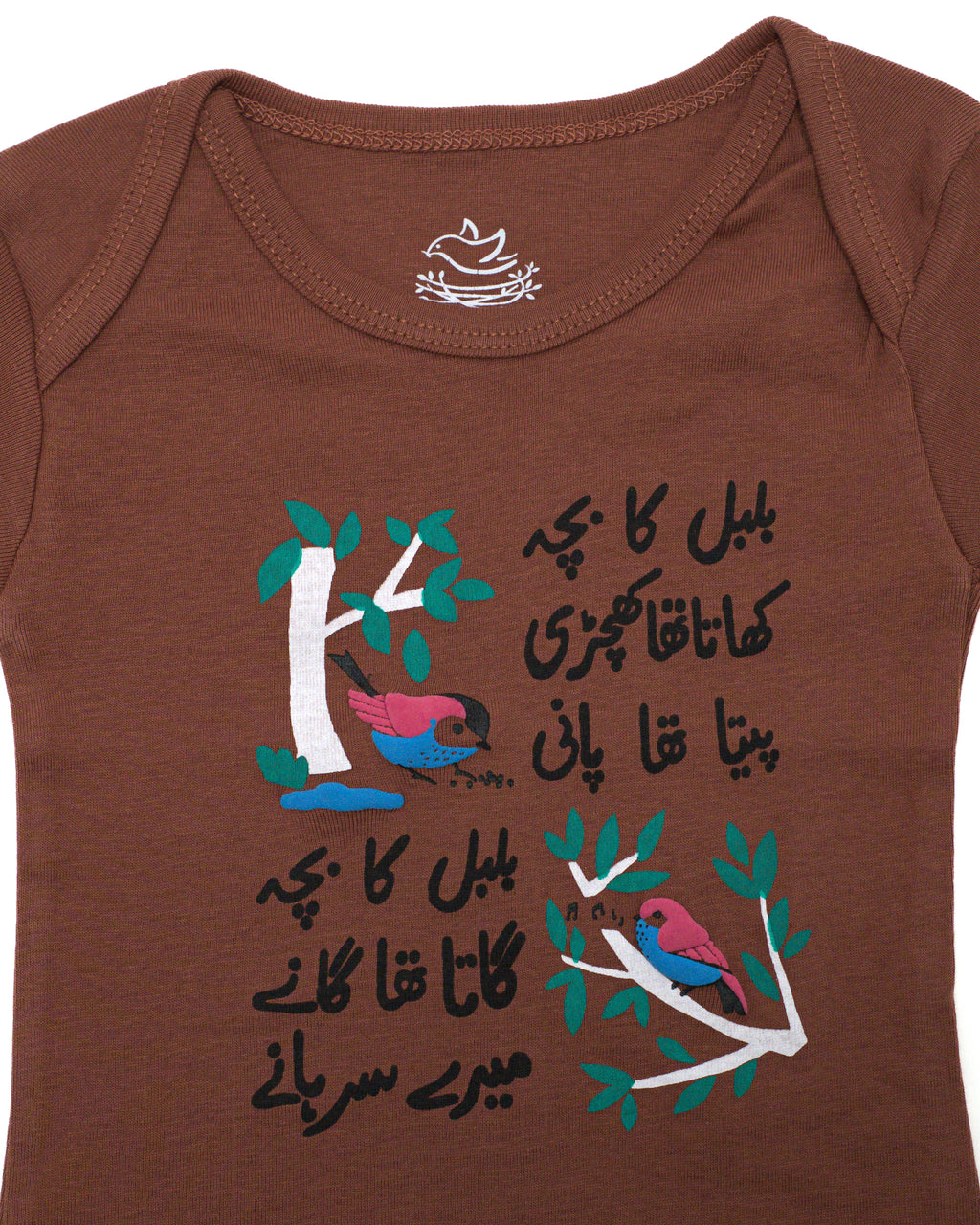 Ghousla Short Sleeve Bodysuit Russet brown