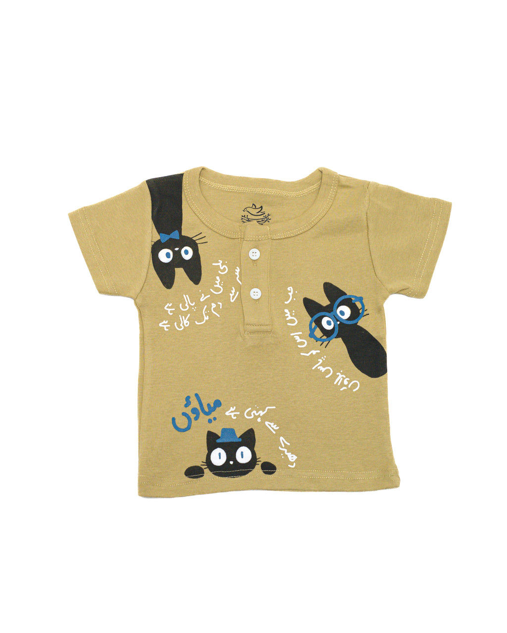 Ghousla Cat Henley T-Shirt - Beige
