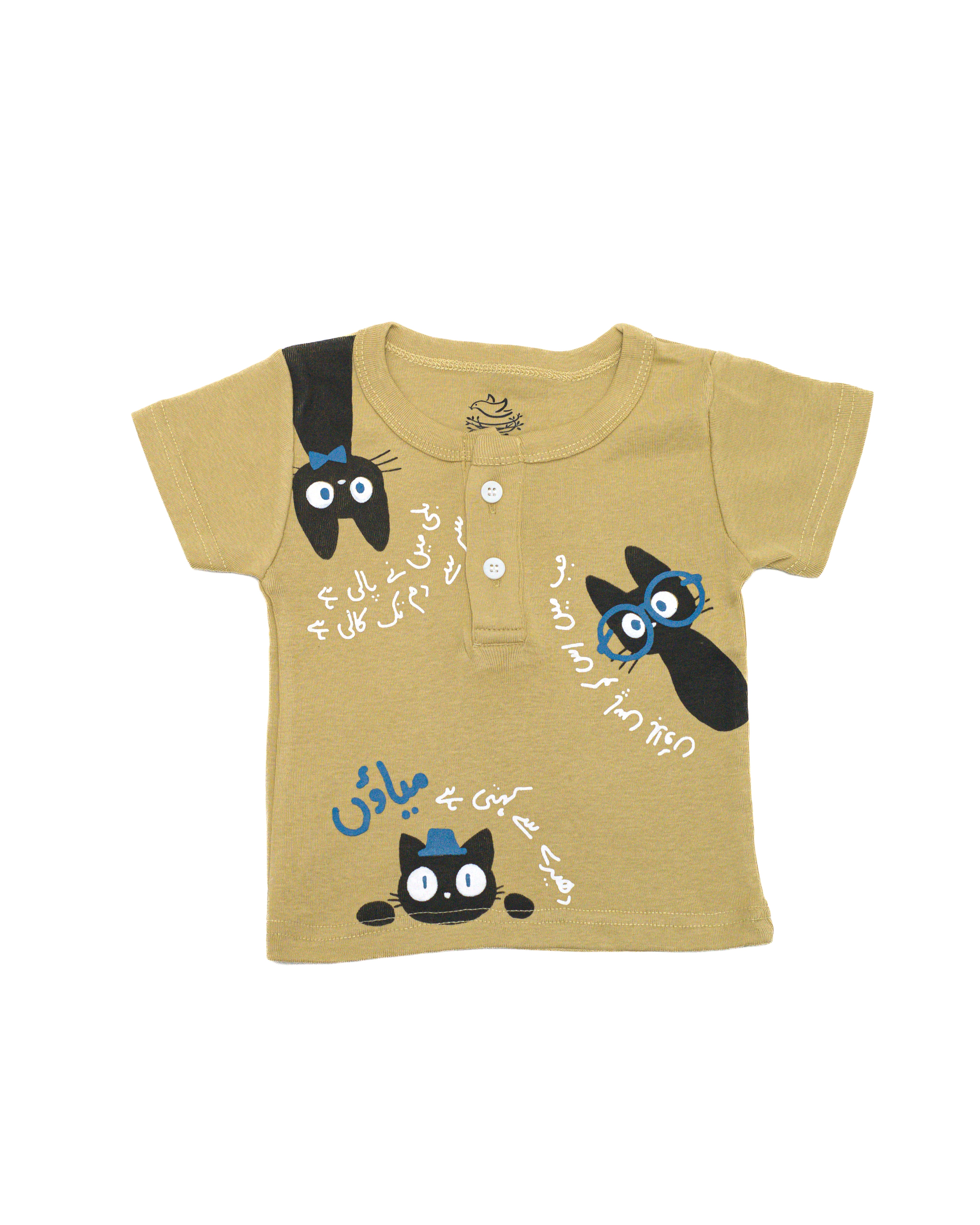 Ghousla Cat Henley T-Shirt - Beige