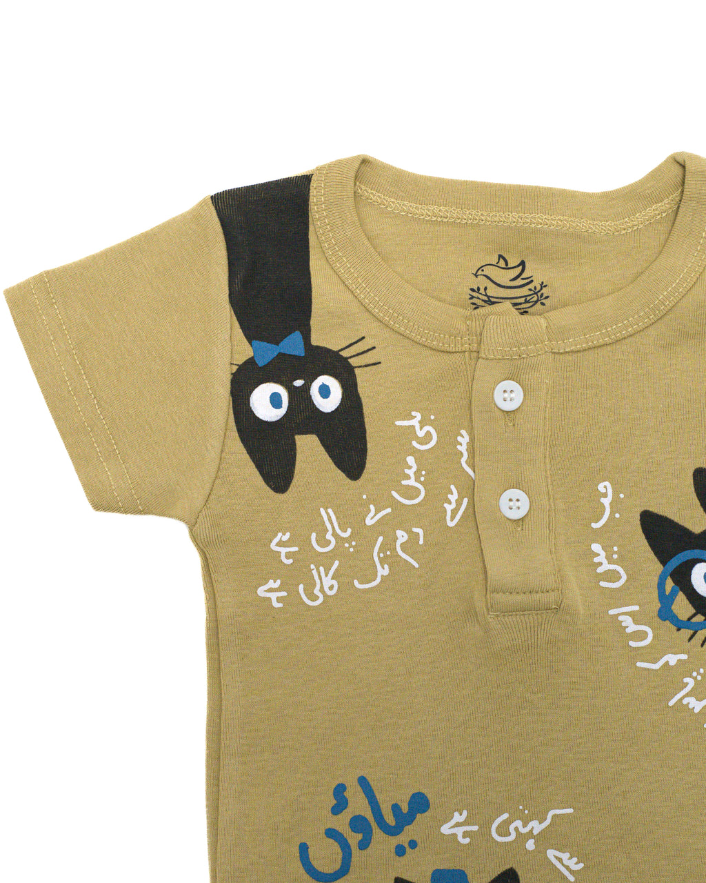 Ghousla Cat Henley T-Shirt - Beige