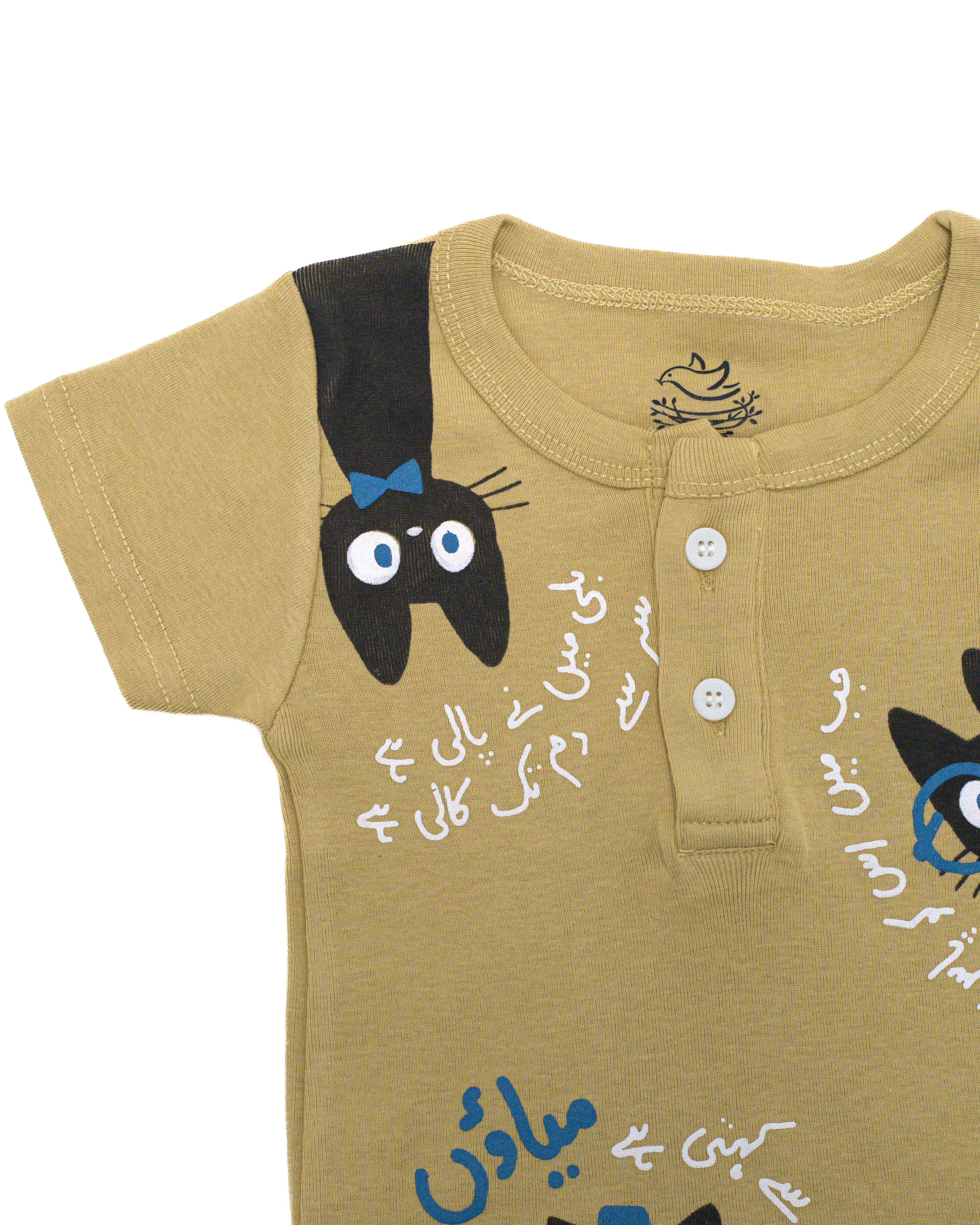 Ghousla Cat Henley T-Shirt - Beige