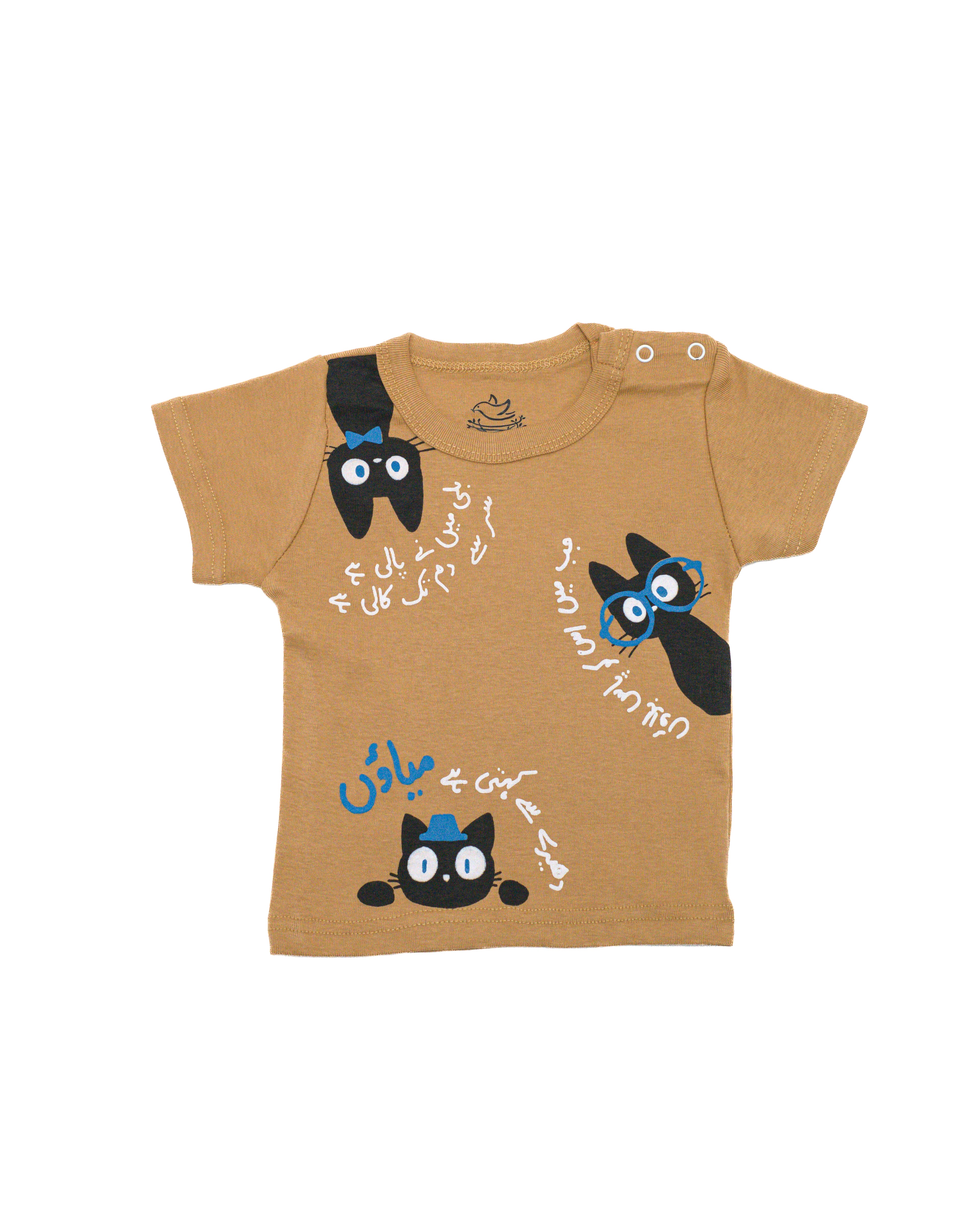Ghousla Cat T-Shirt - Sand