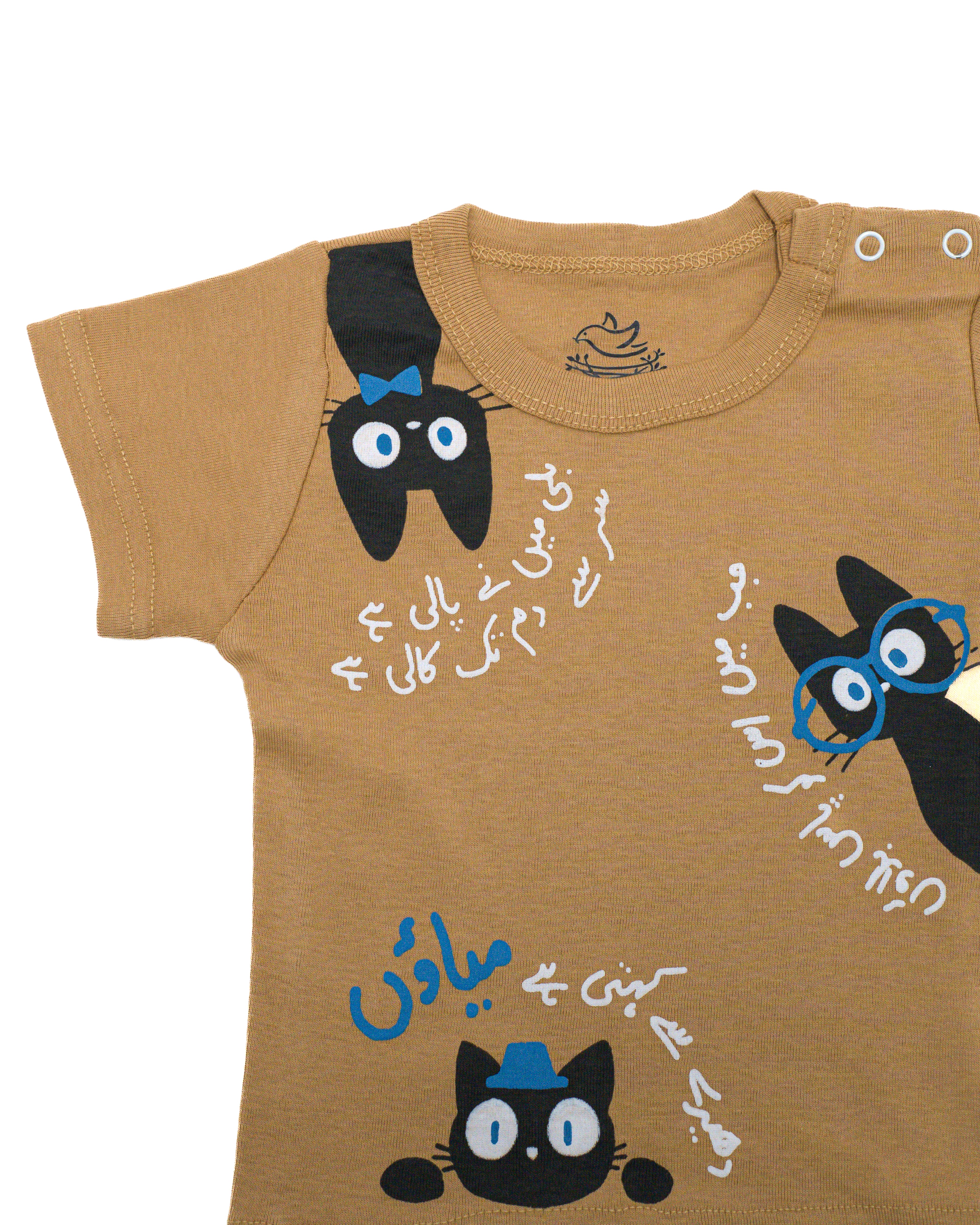 Ghousla Cat T-Shirt - Sand