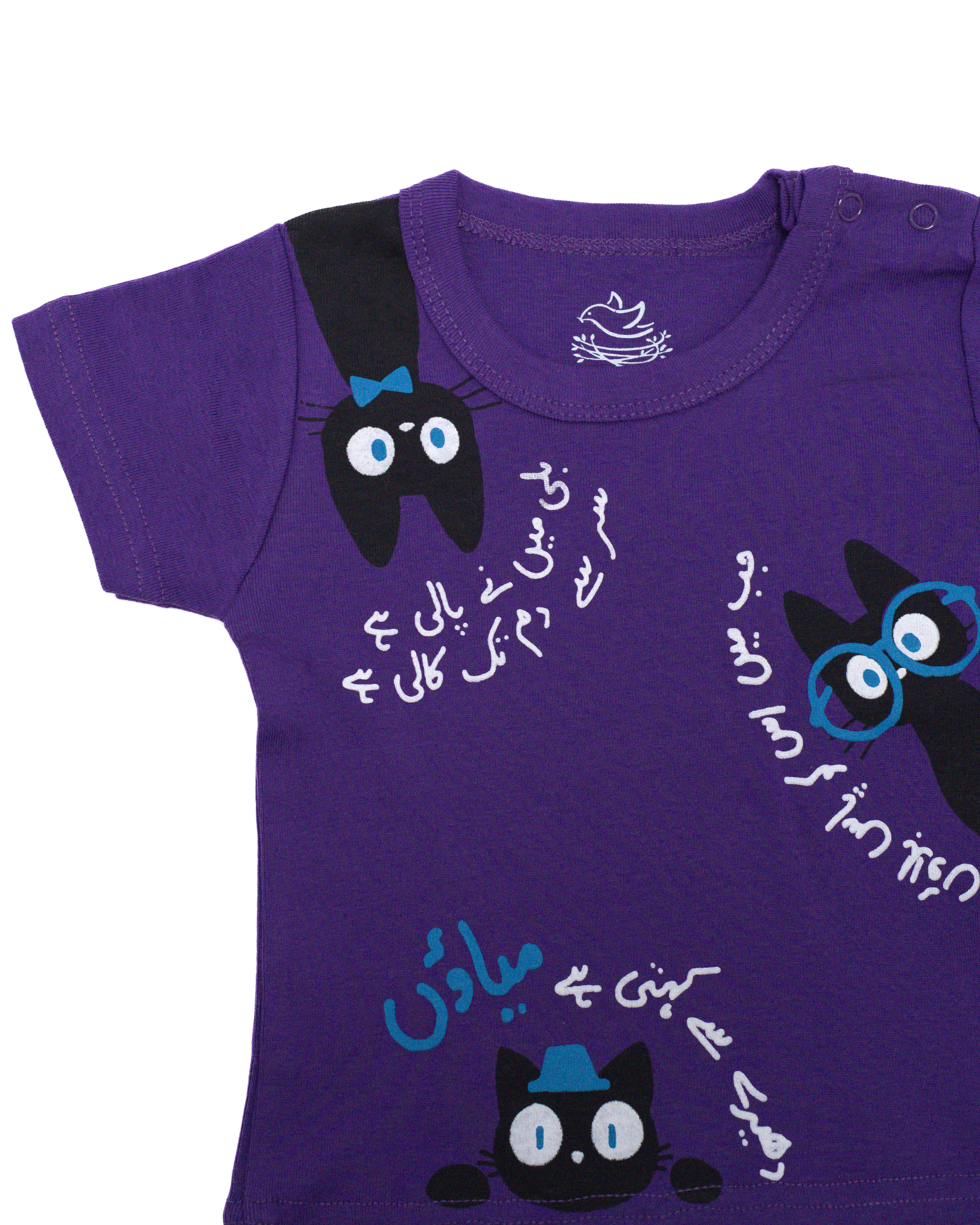 Ghousla Cat T-Shirt - Bright Violet