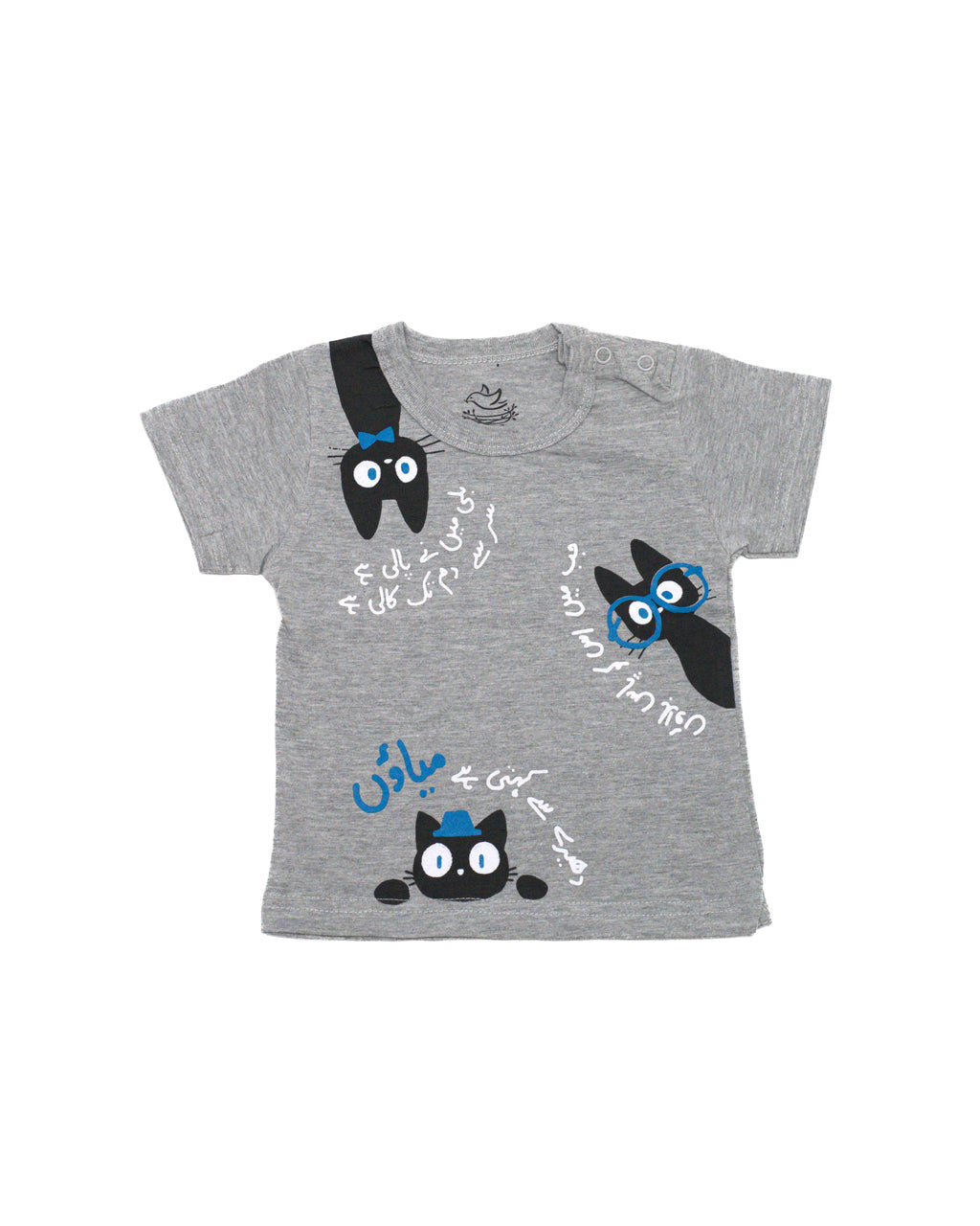 Ghousla Cat T-Shirt - Grey Marl