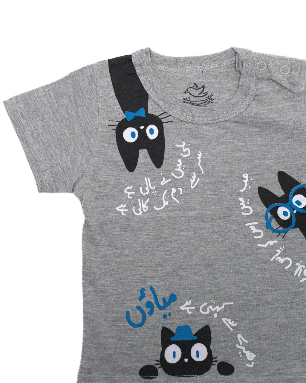 Ghousla Cat T-Shirt - Grey Marl