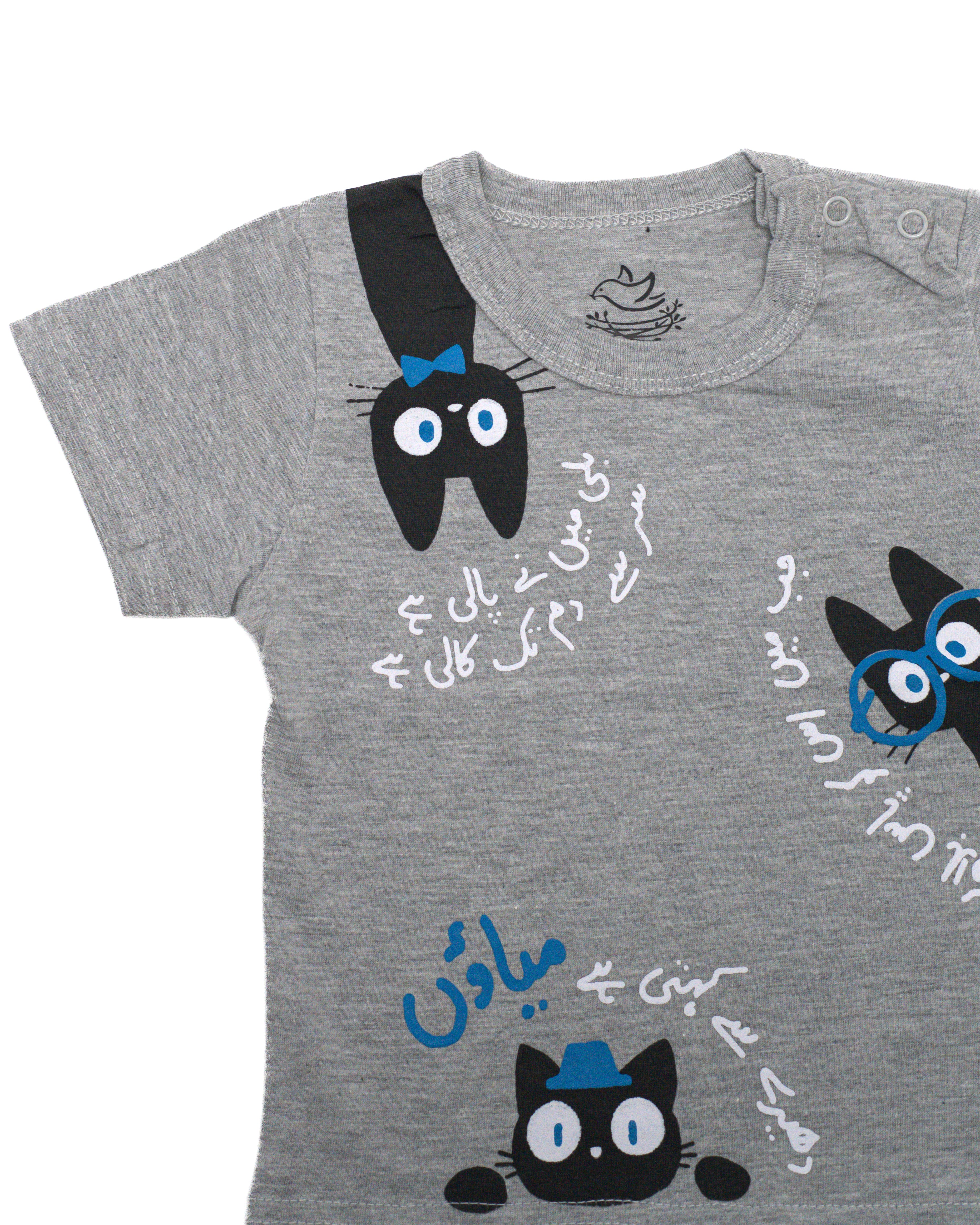 Ghousla Cat T-Shirt - Grey Marl