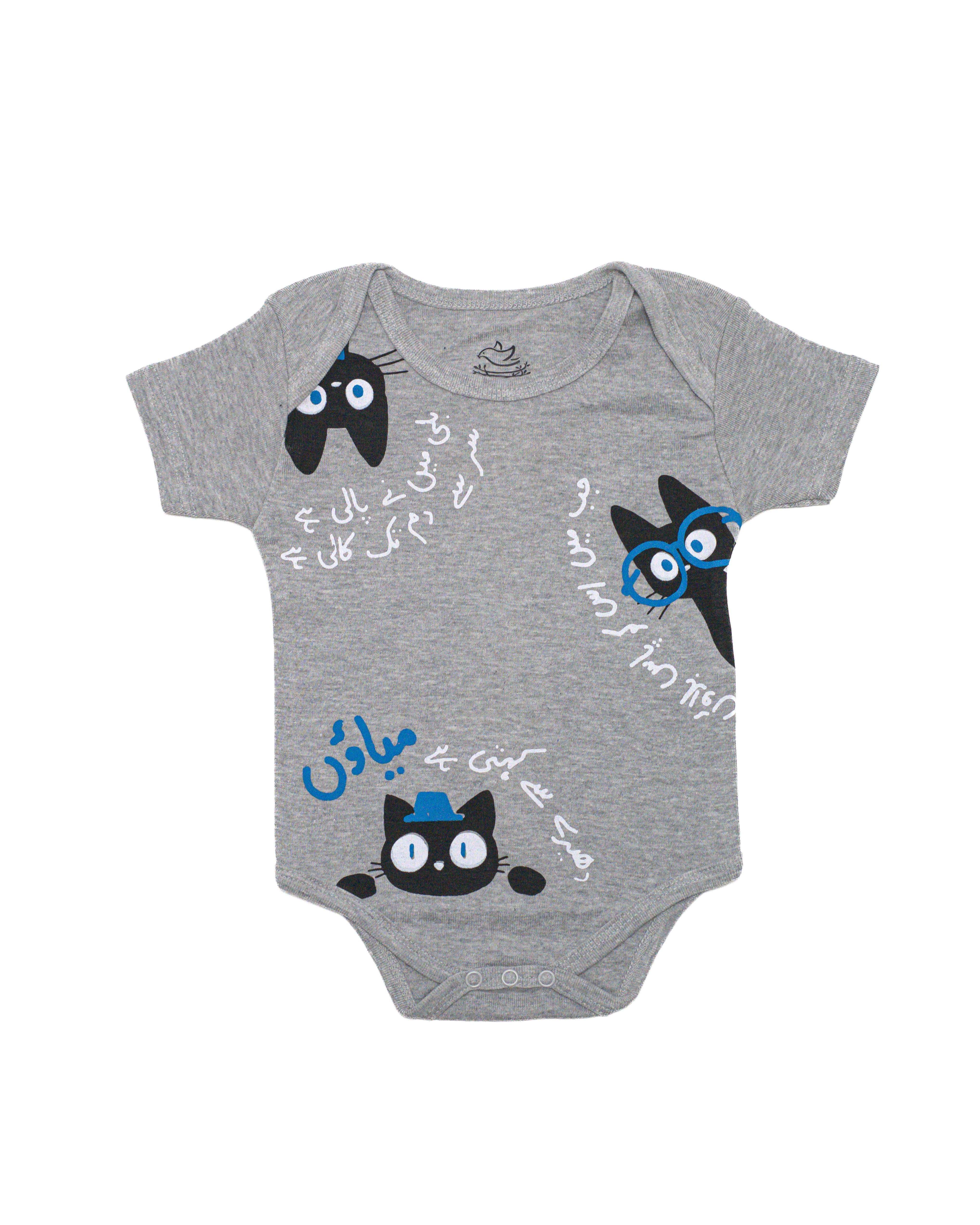Ghousla Short Sleeve Bodysuit Grey Marl
