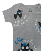 Ghousla Short Sleeve Bodysuit Grey Marl