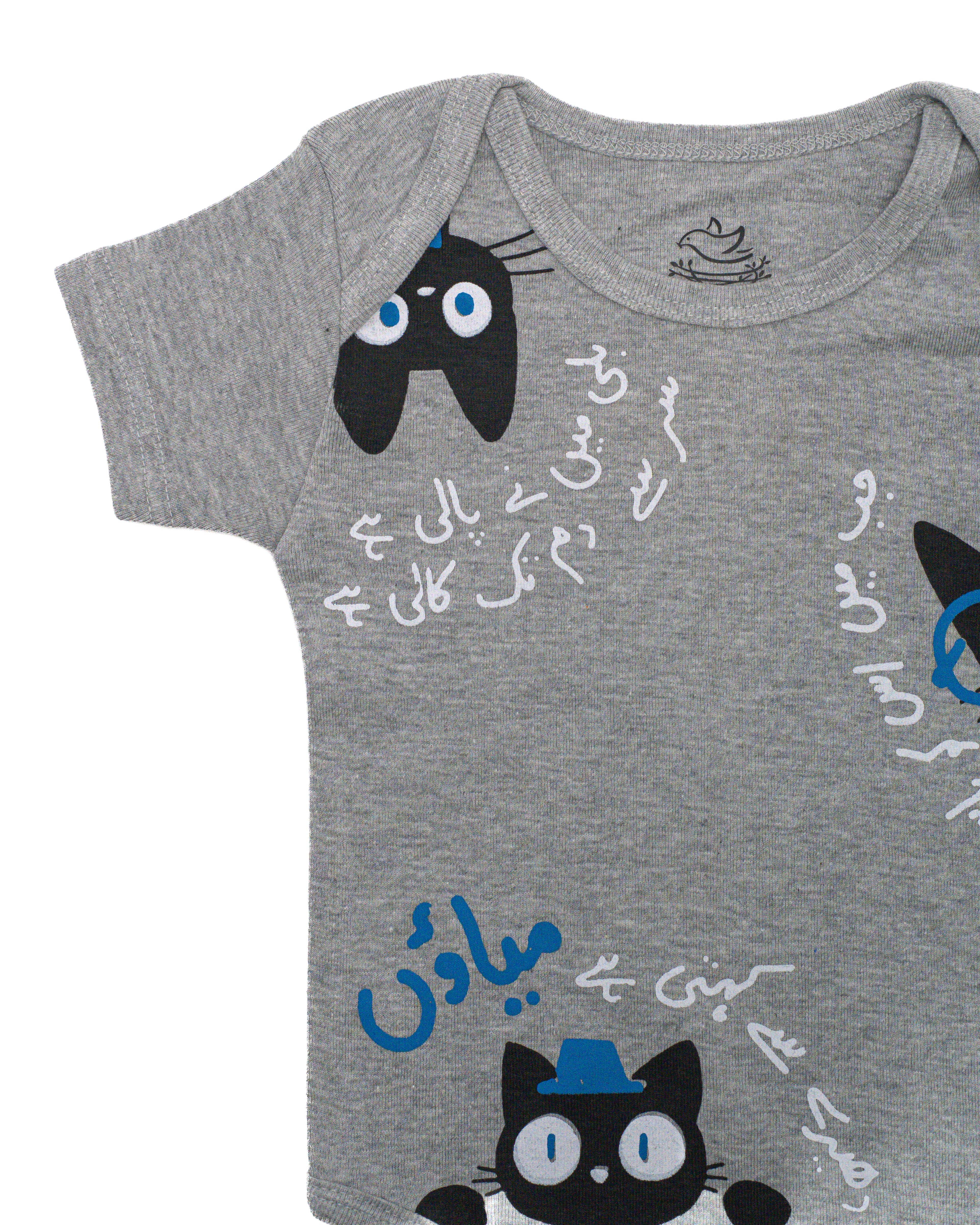 Ghousla Short Sleeve Bodysuit Grey Marl