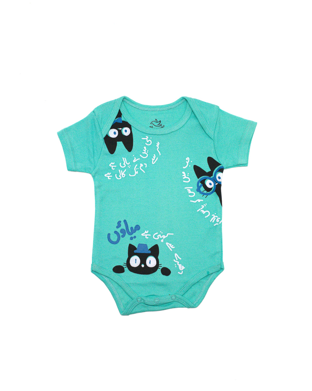 Ghousla Short Sleeve Bodysuit Aqua
