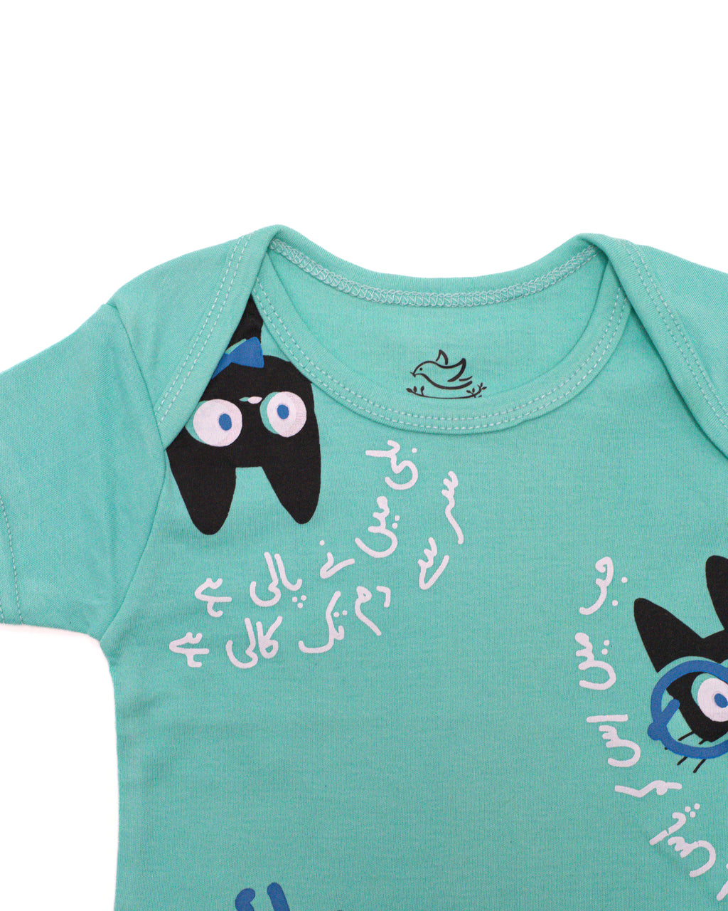 Ghousla Short Sleeve Bodysuit Aqua