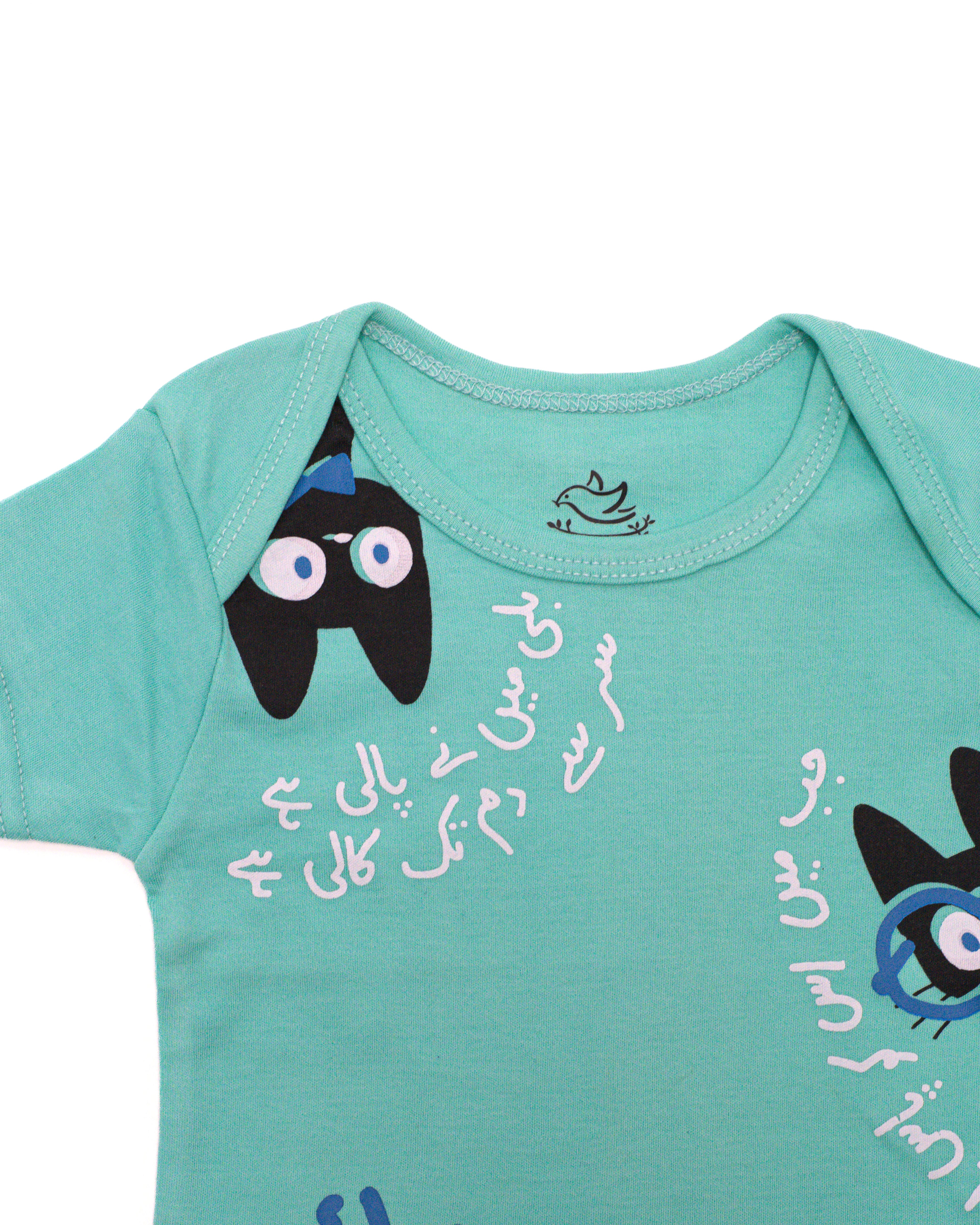 Ghousla Short Sleeve Bodysuit Aqua