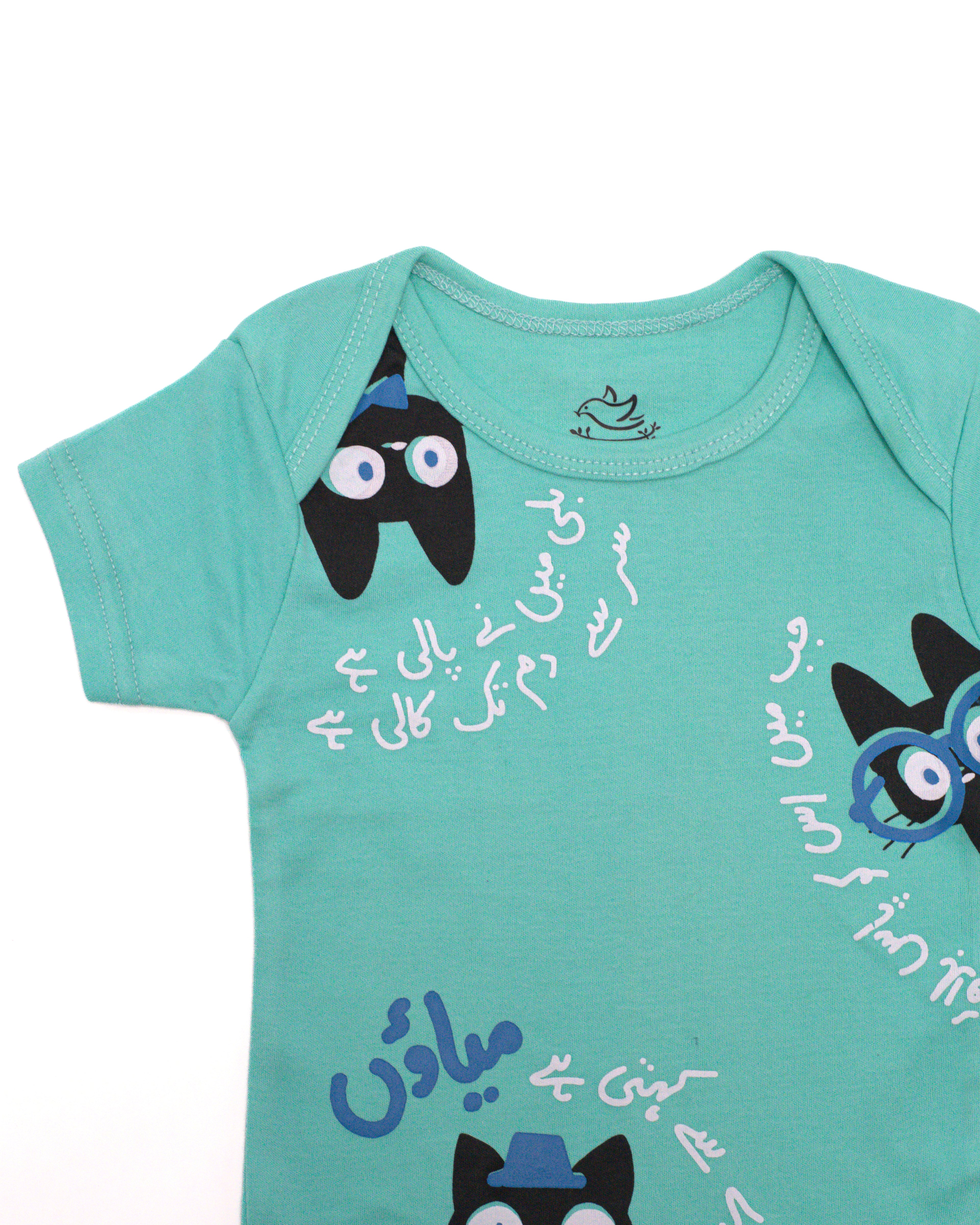 Ghousla Short Sleeve Bodysuit Aqua