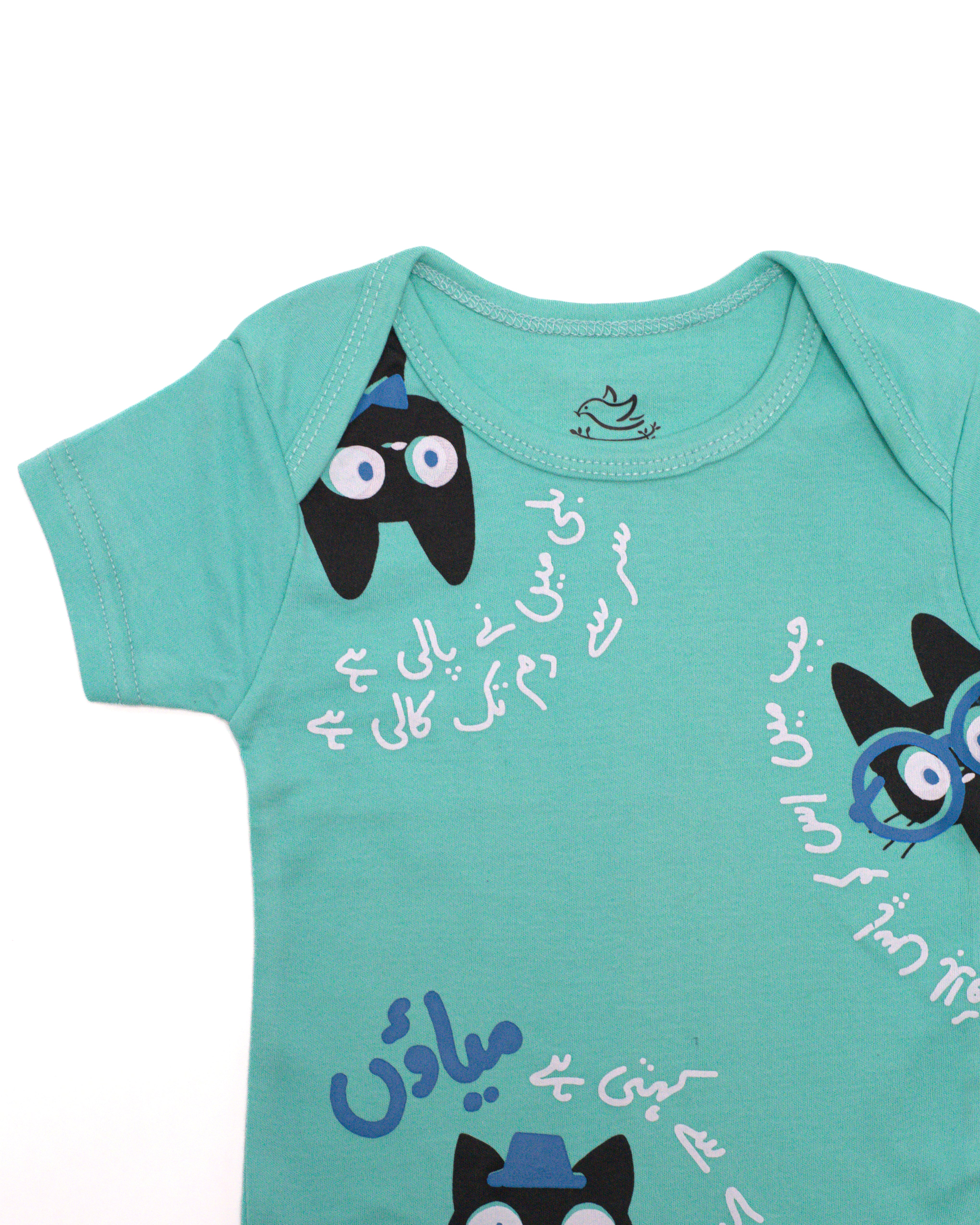 Ghousla Short Sleeve Bodysuit Aqua