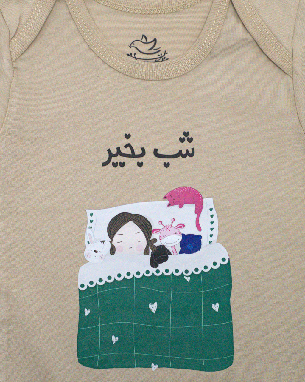 Ghousla Short Sleeve Bodysuit Milky Coffee