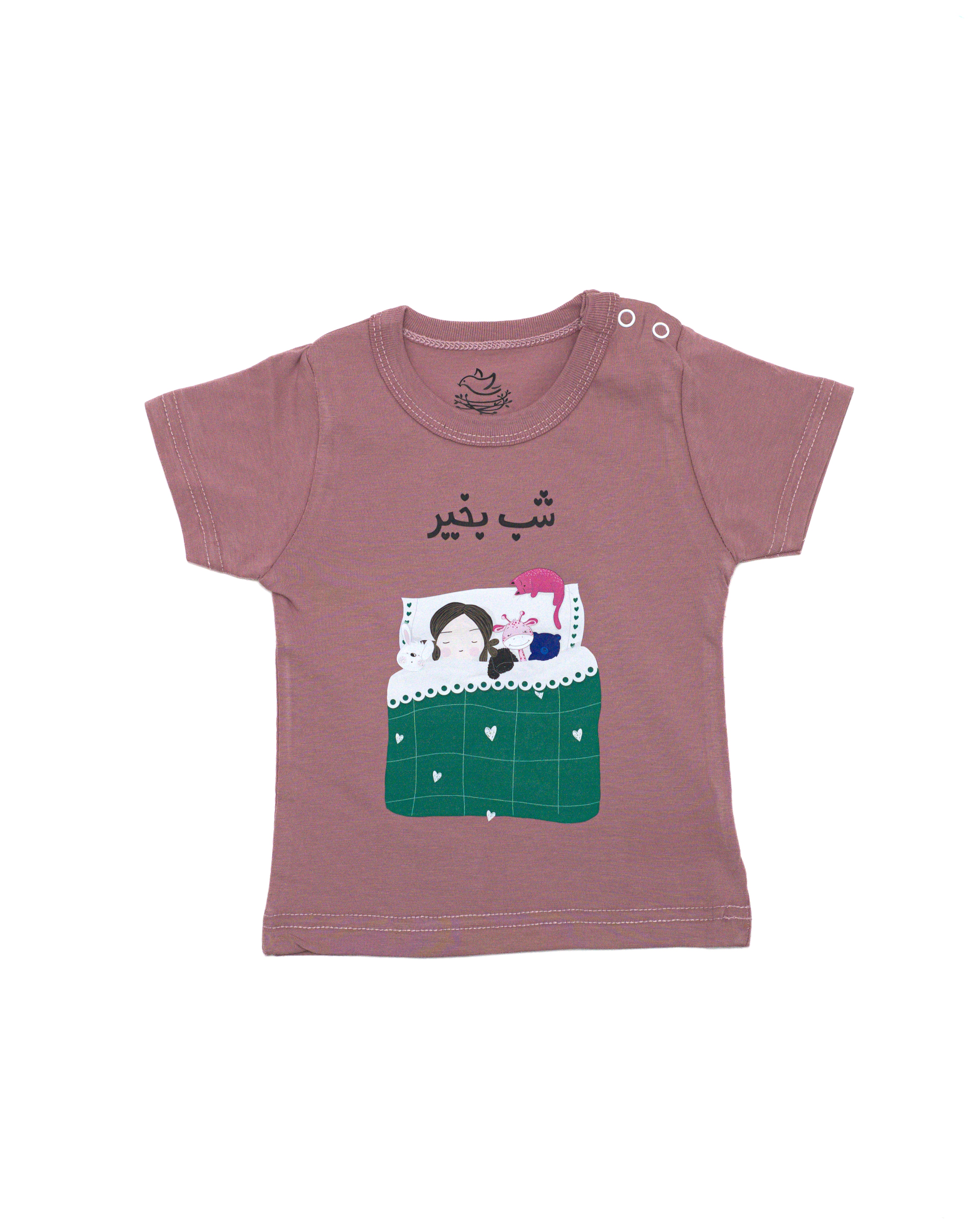 Ghousla Shab Bakhair T-Shirt - Wood Rose