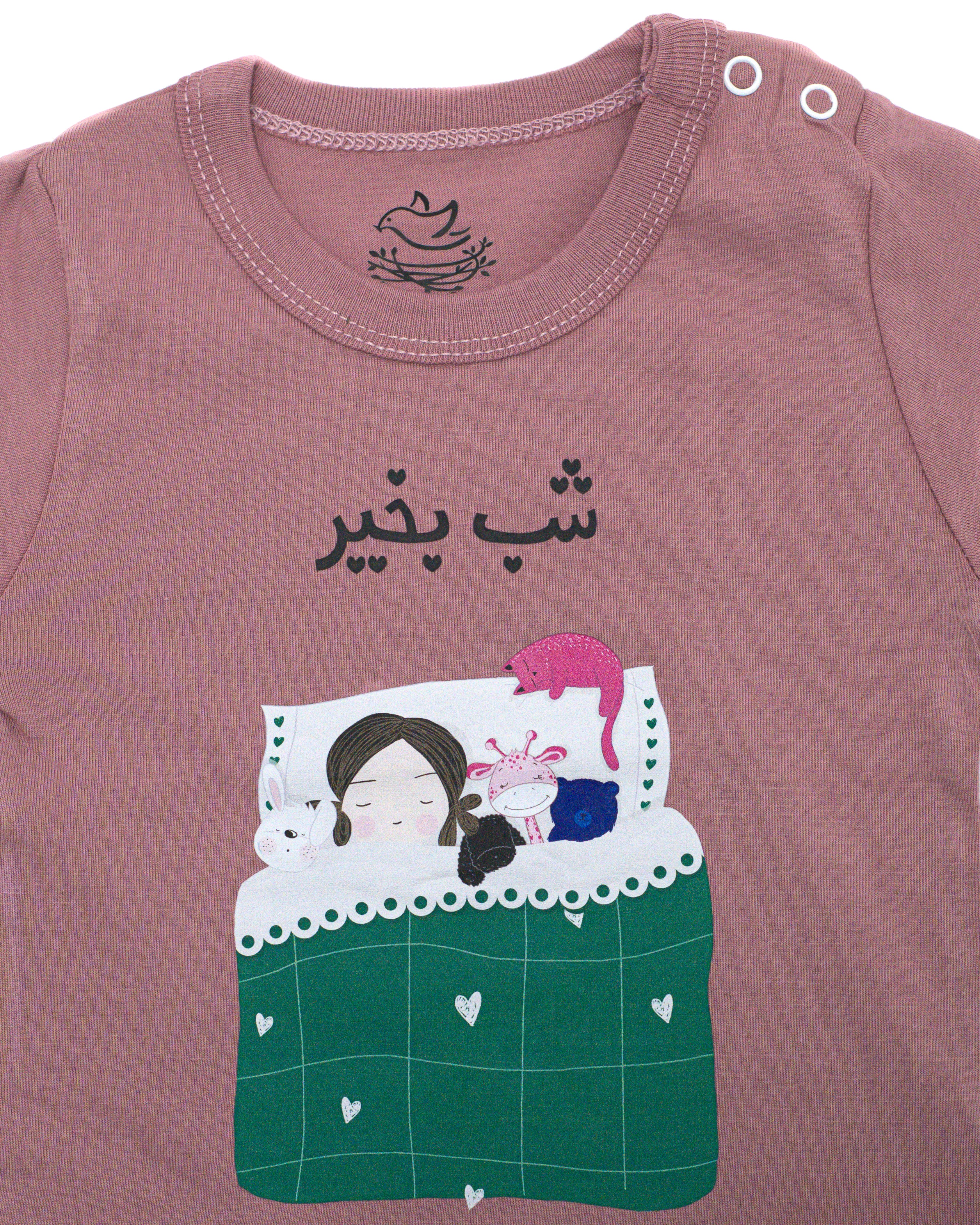 Ghousla Shab Bakhair T-Shirt - Wood Rose
