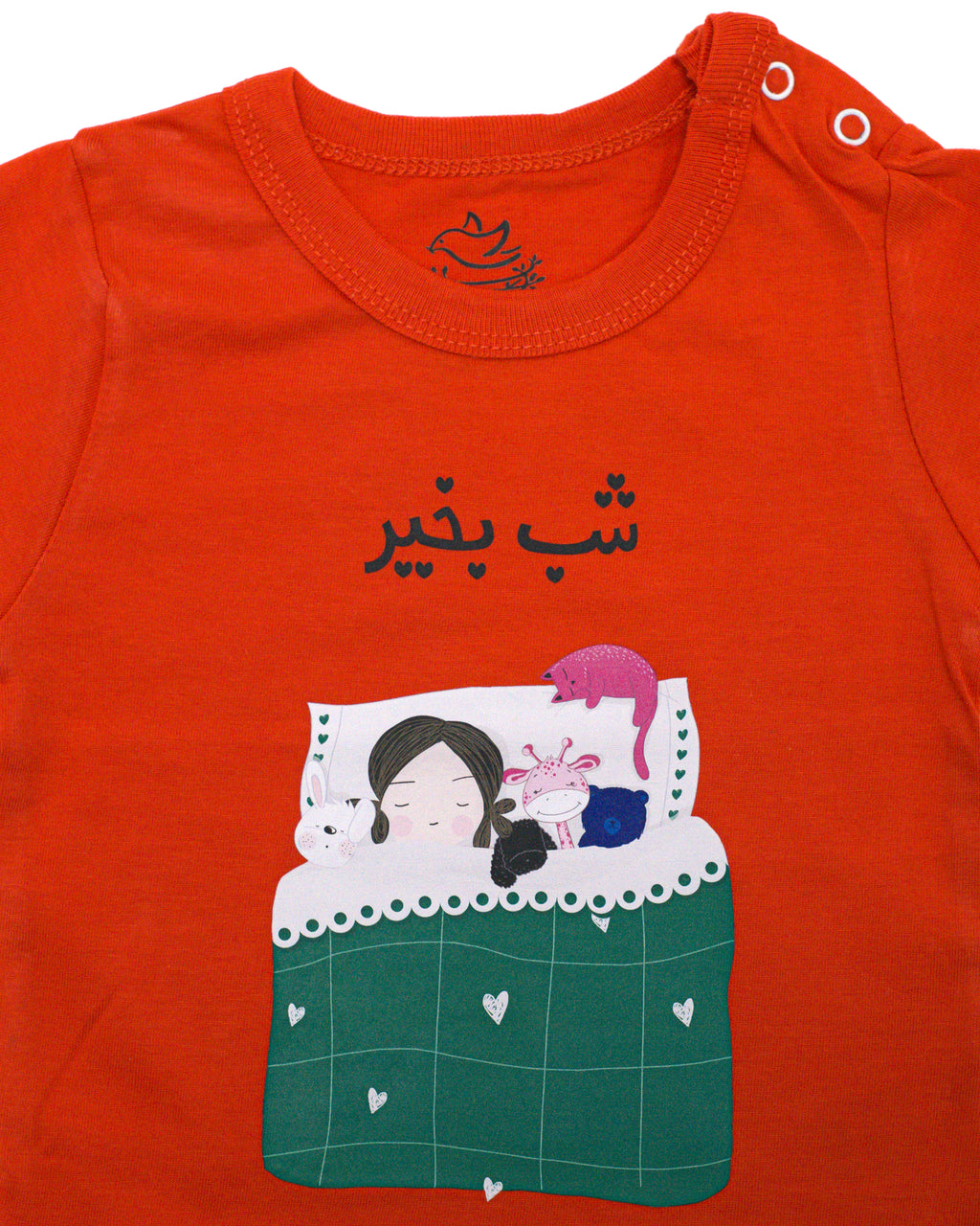 Ghousla Shab Bakhair T-Shirt - Cherry Tomato