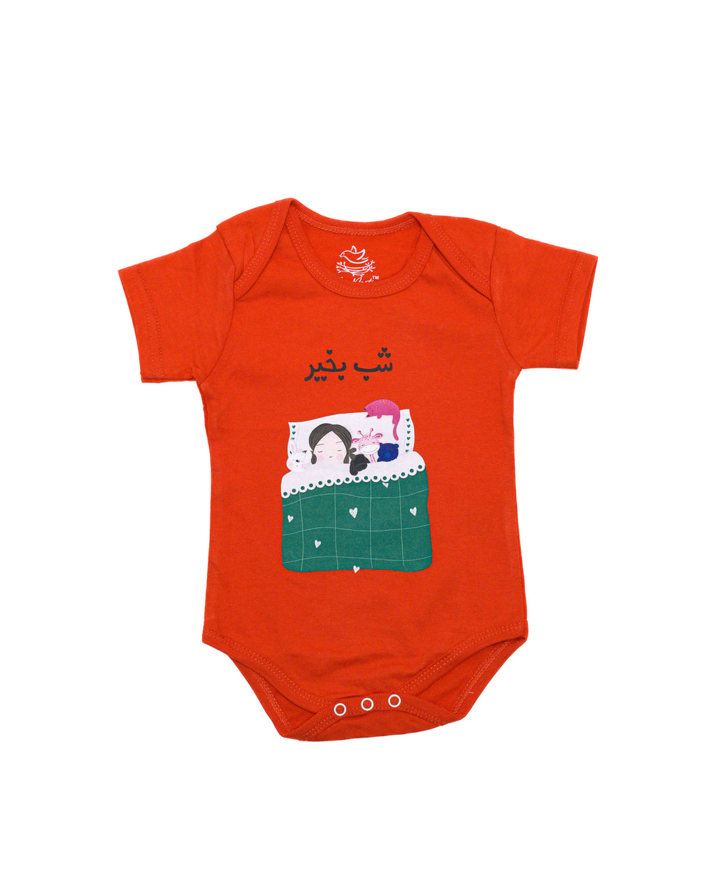 Ghousla Short Sleeve Bodysuit Cherry Tomato