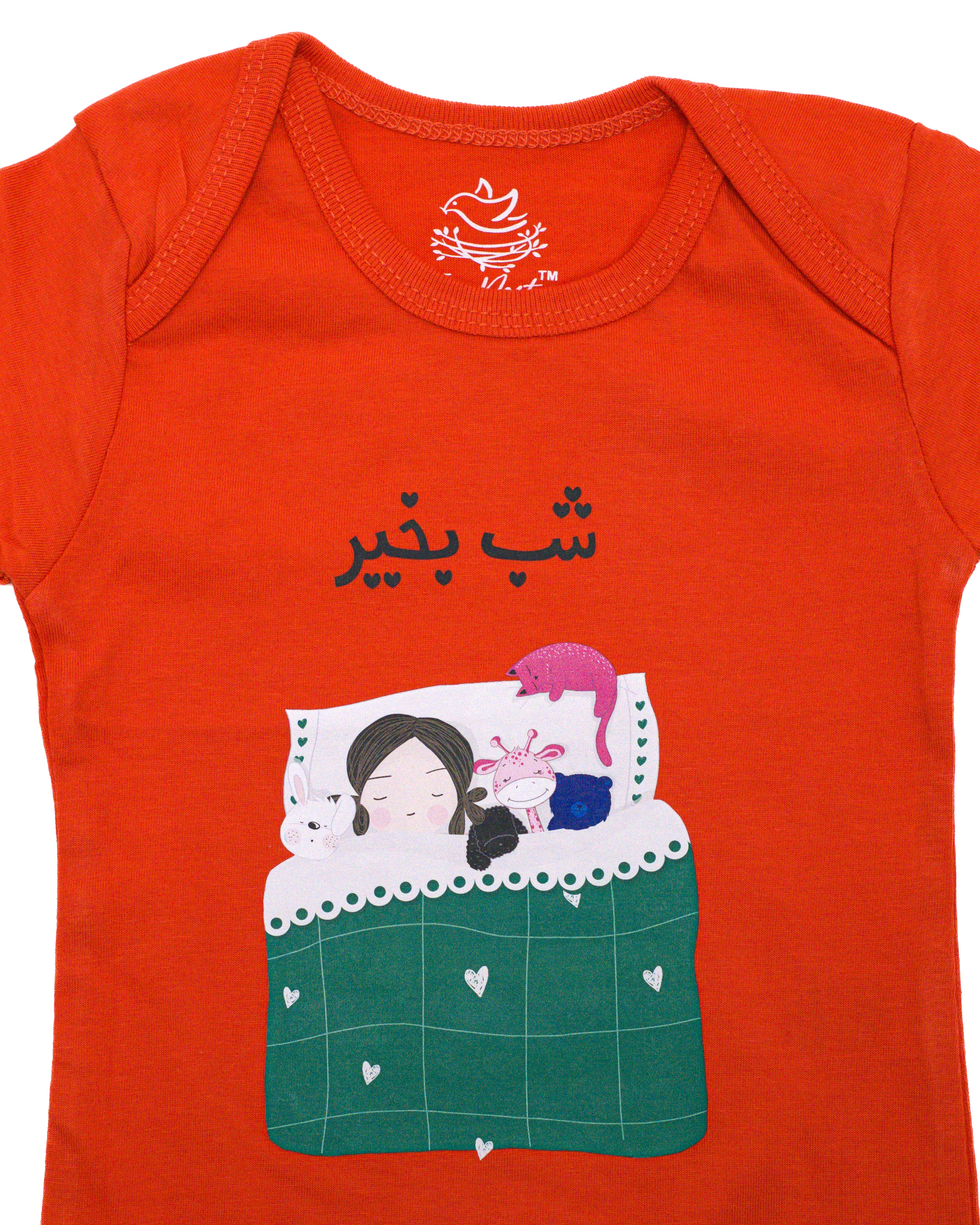 Ghousla Short Sleeve Bodysuit Cherry Tomato