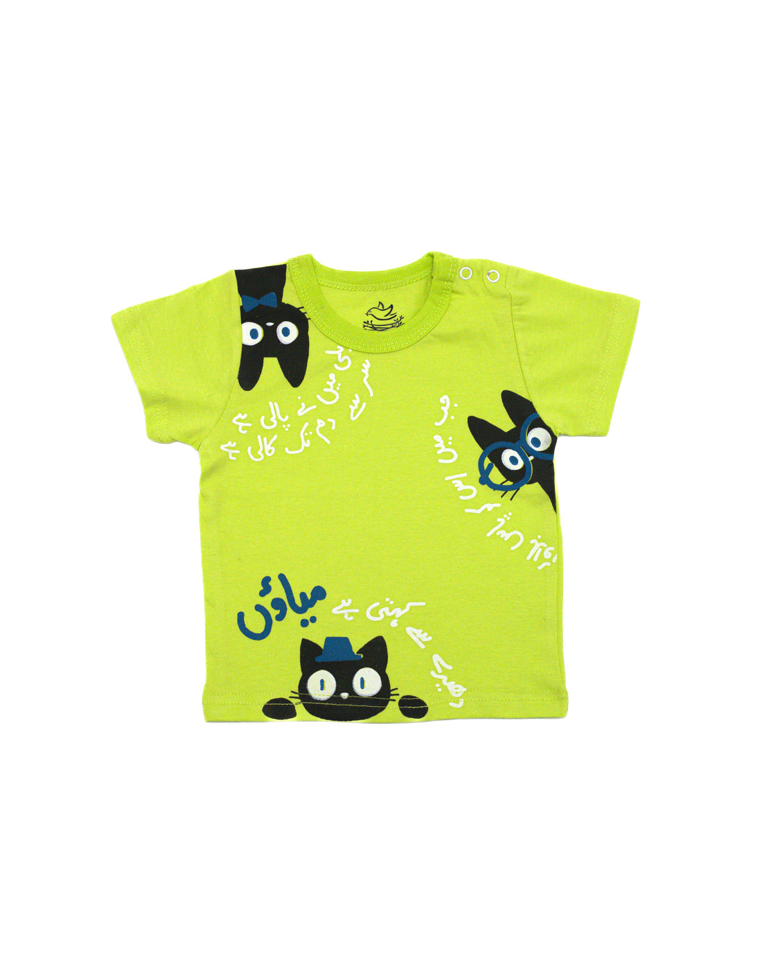 Ghousla Cat T-Shirt - Lime